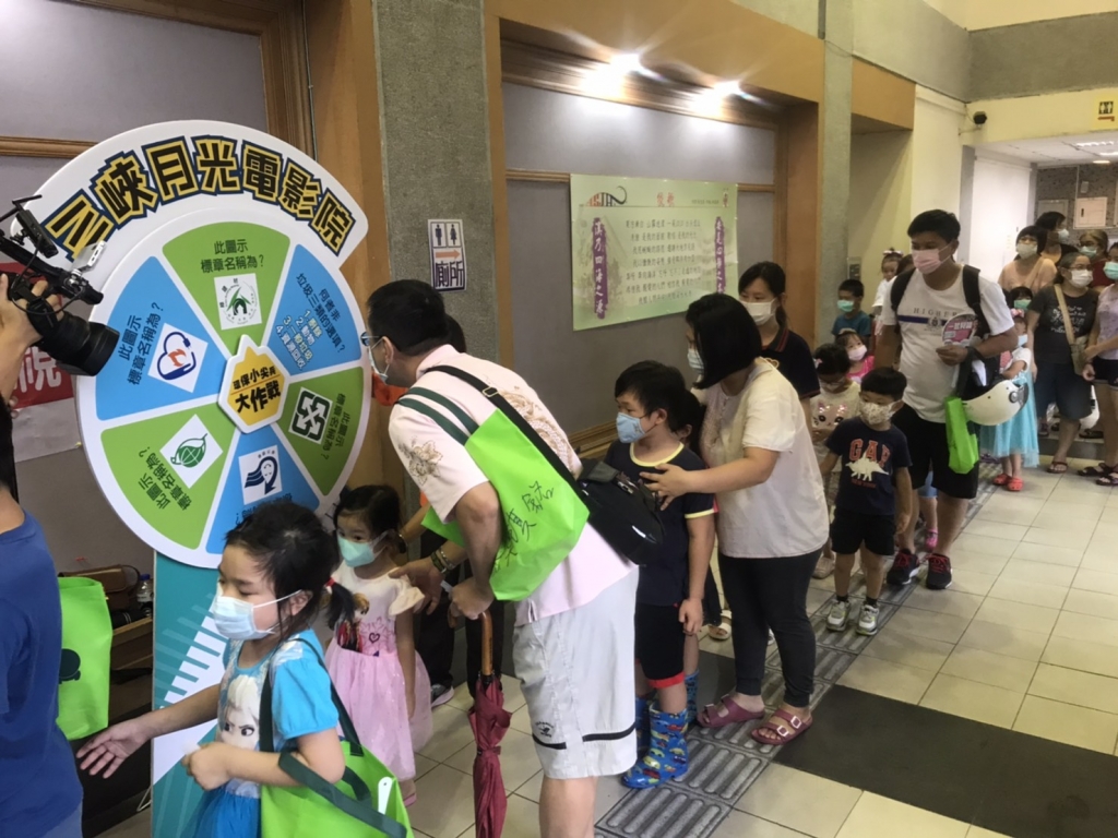環保小尖兵