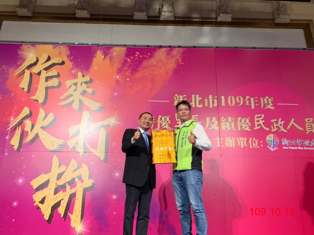 績優里長－陳志泉