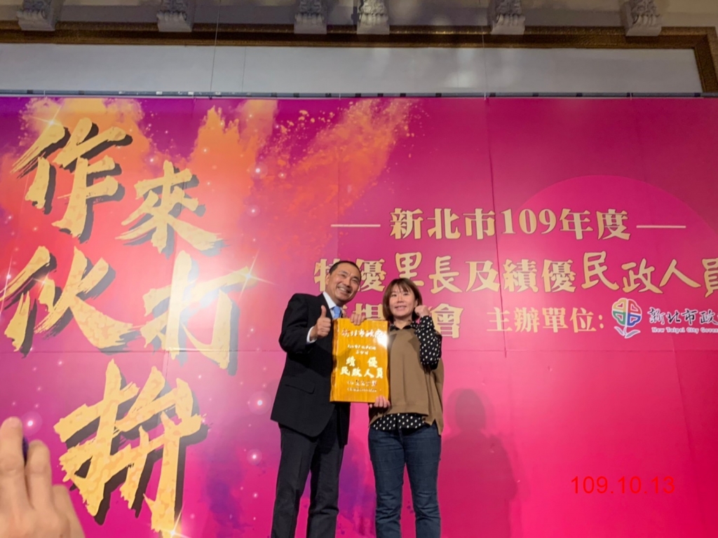 績優民政人員－陳怡伶