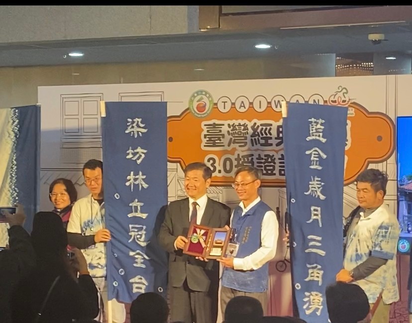 三峽區榮獲經典小鎮3.0授證儀式 區長與交通部次長合影