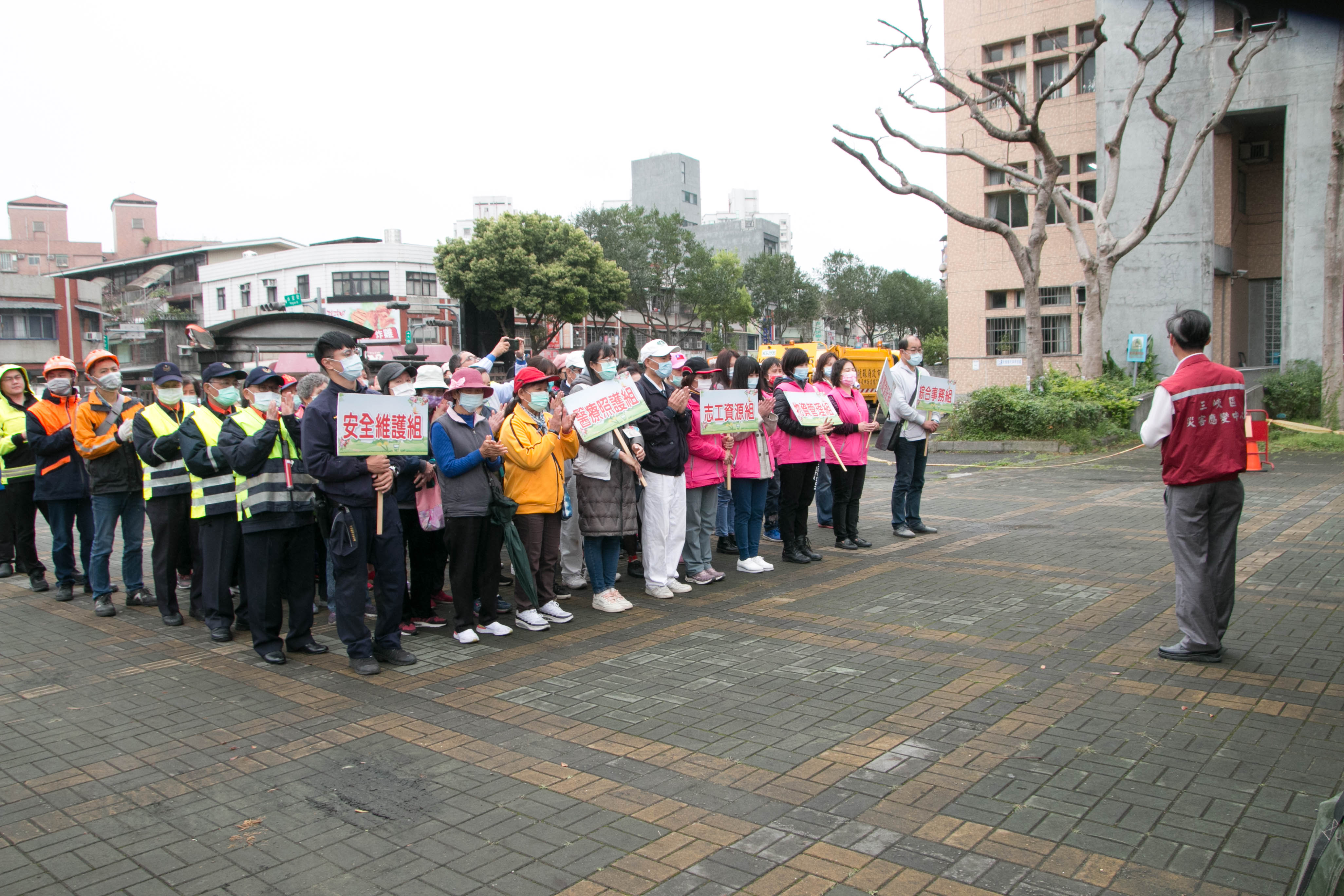 防災演練人員大會師