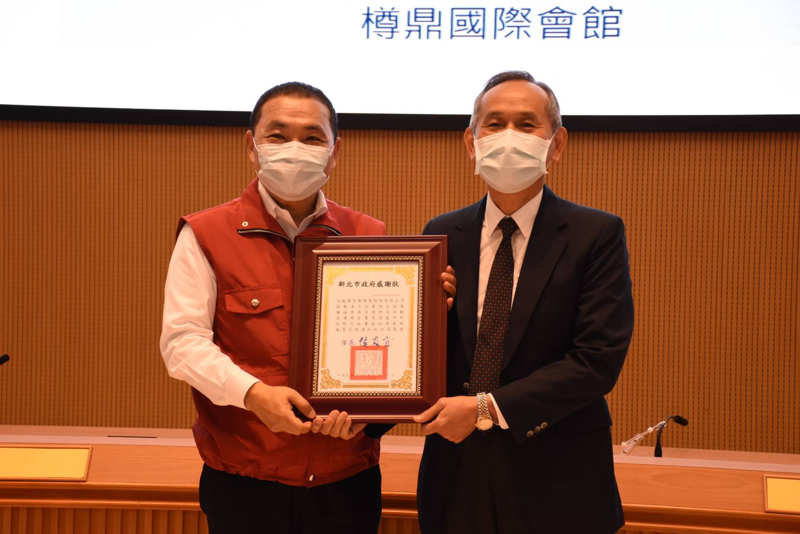 本區大板根森林溫泉渡假村榮獲109年新北市企業防災績優企業表揚