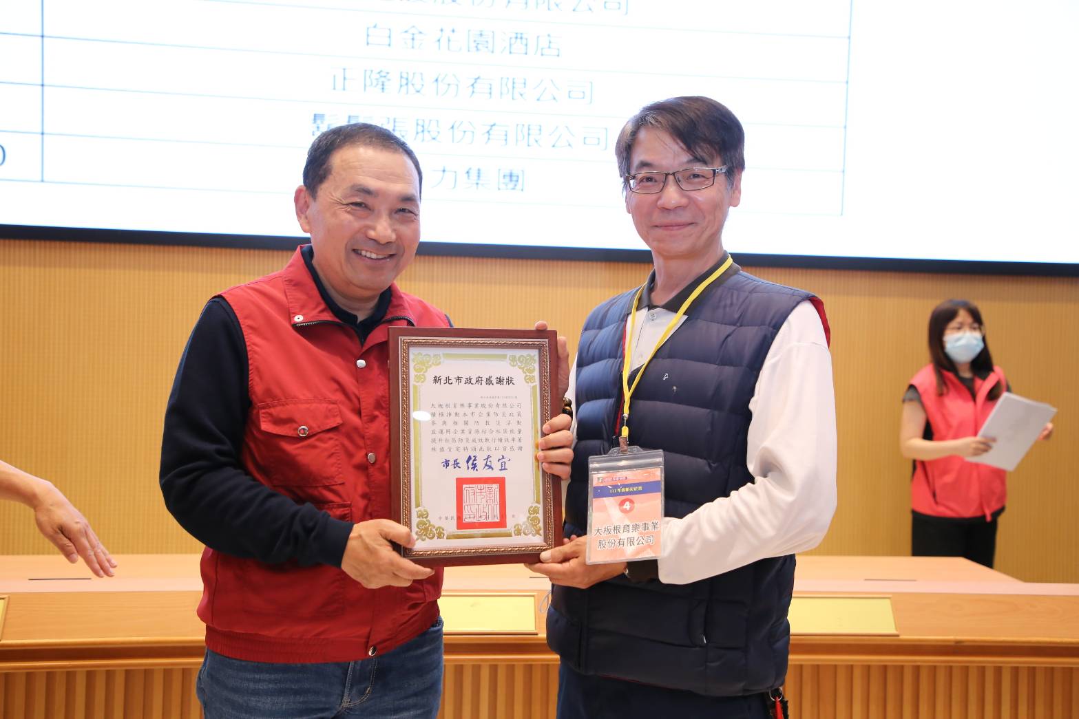 大板根榮獲111年度績優企業防災表揚