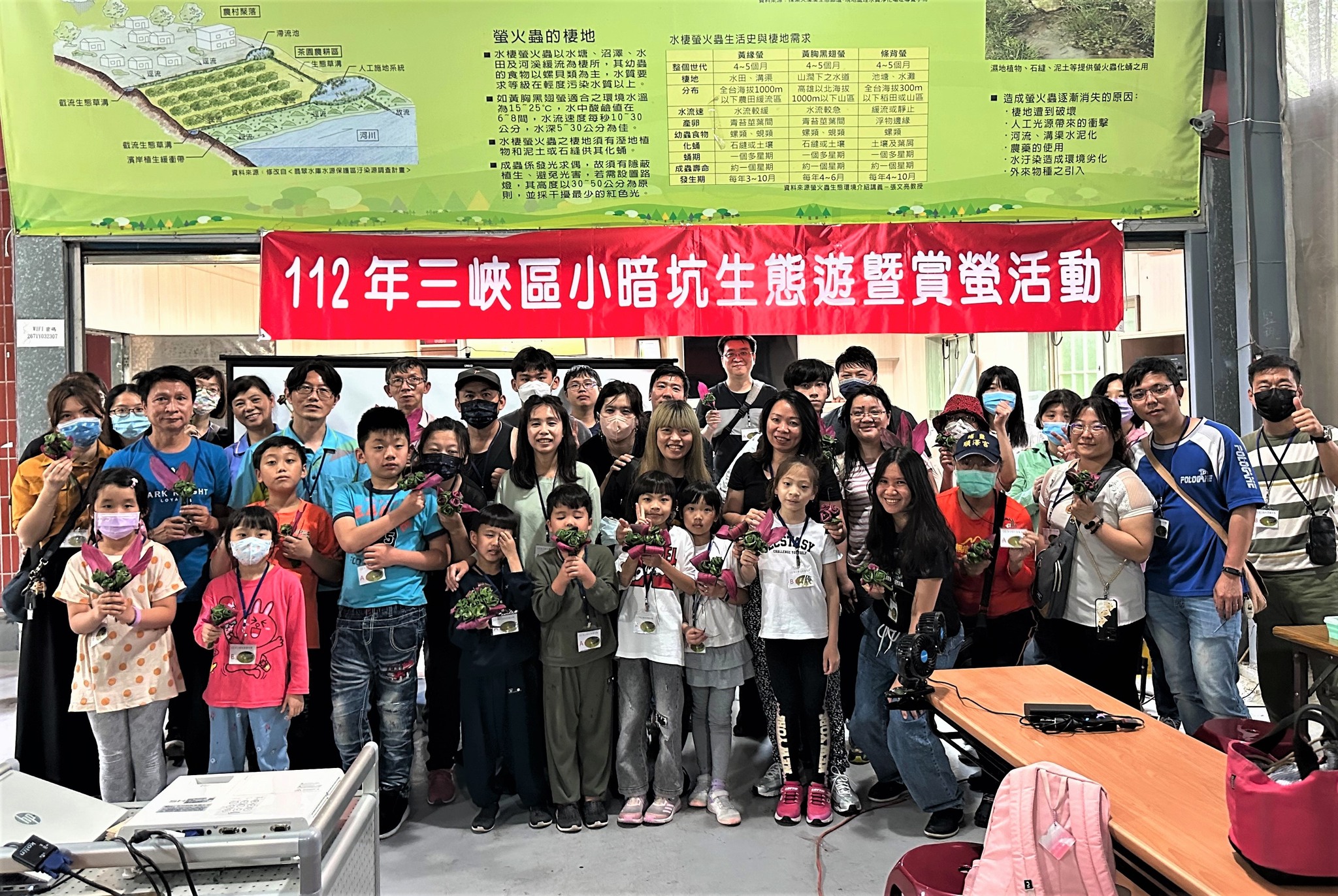 賞螢活動圓滿成功