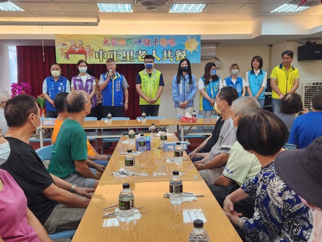 中正里~銀髮族共餐