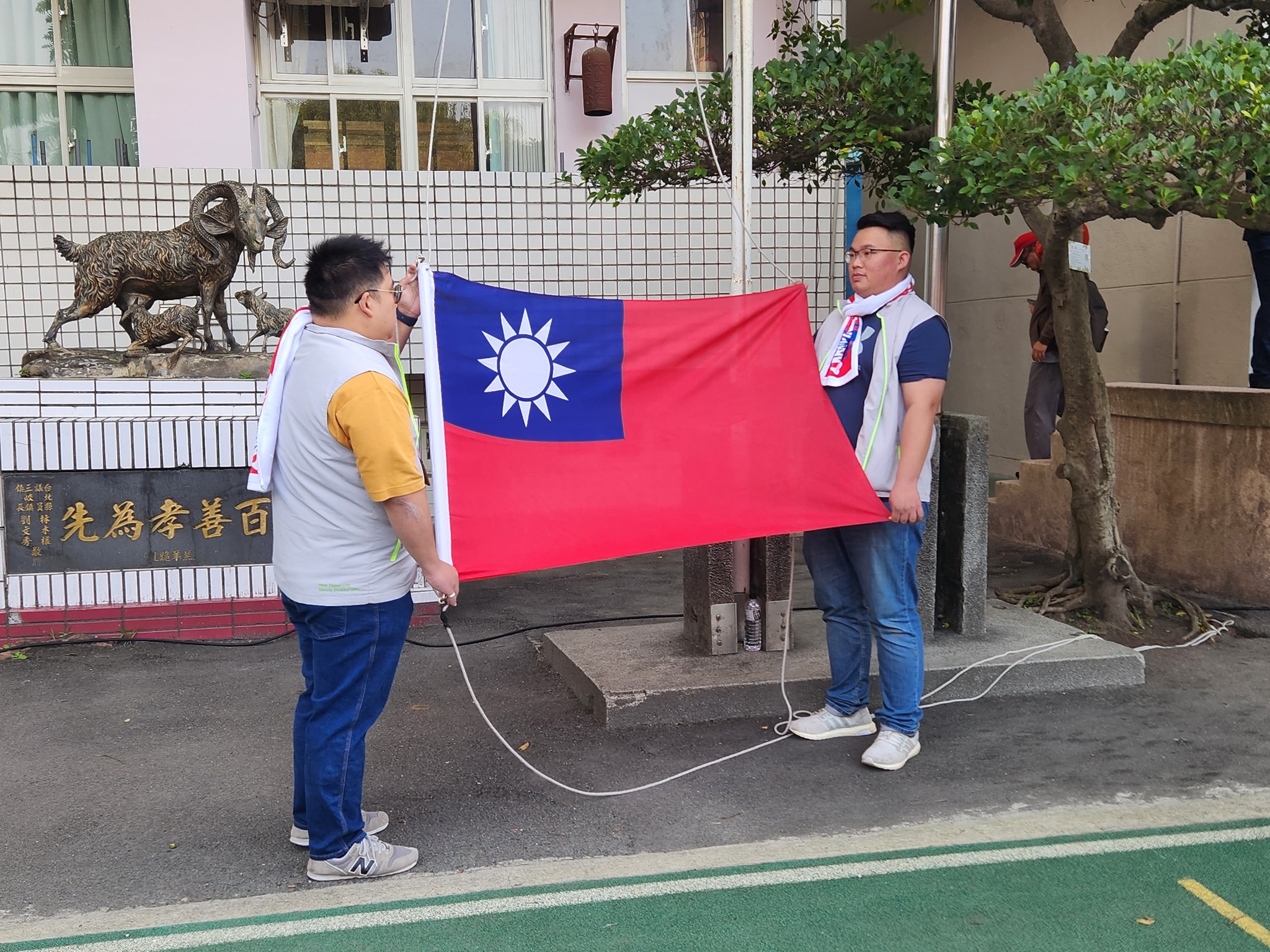 113年新北市三峽區元旦升旗典禮