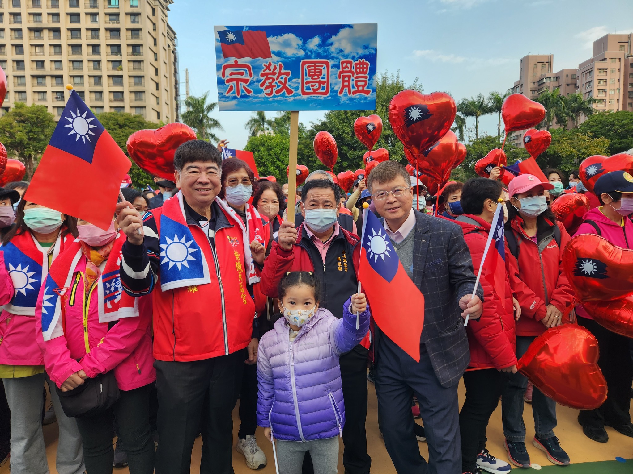 113年新北市三峽區元旦升旗典禮
