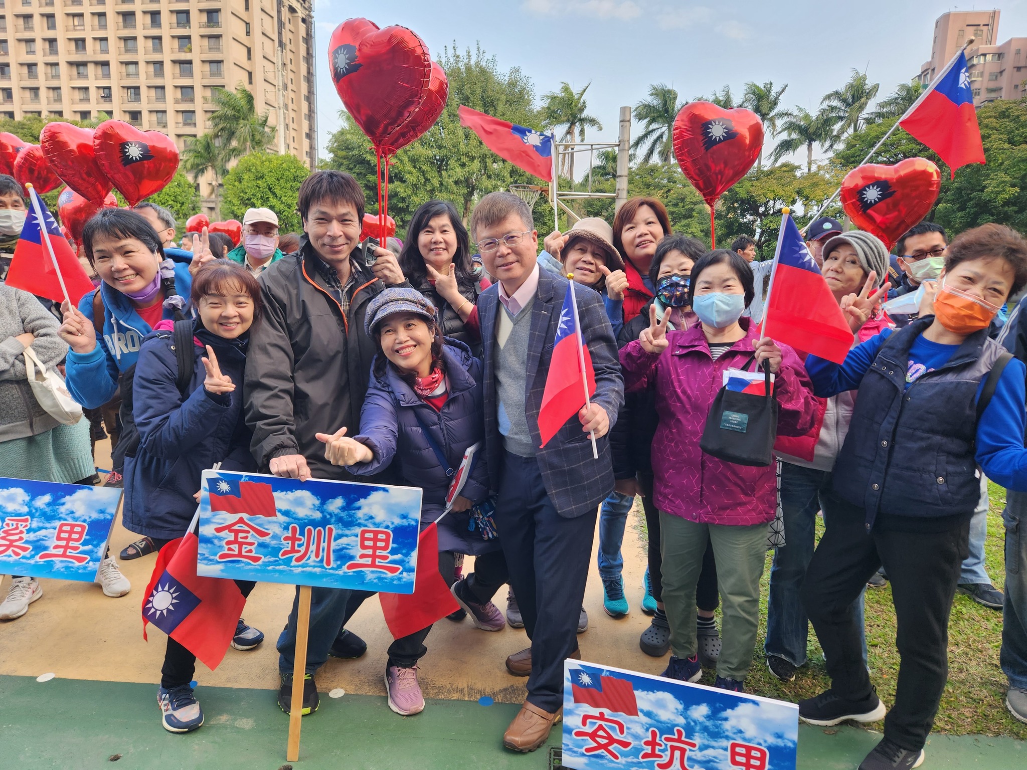 113年新北市三峽區元旦升旗典禮