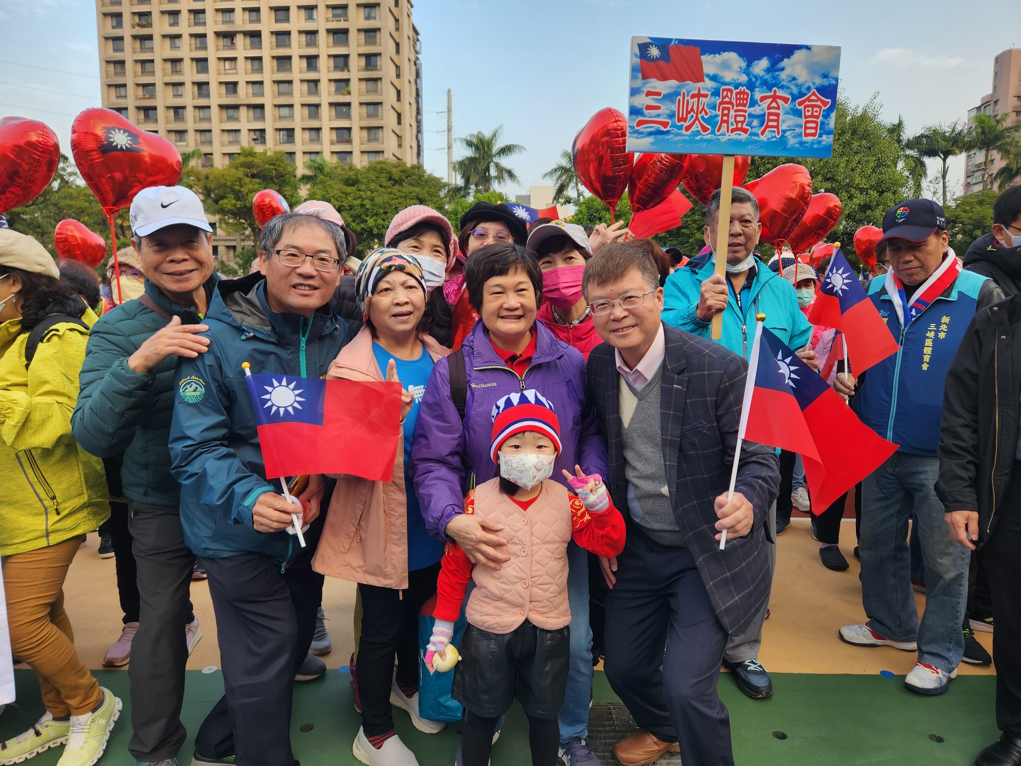 113年新北市三峽區元旦升旗典禮