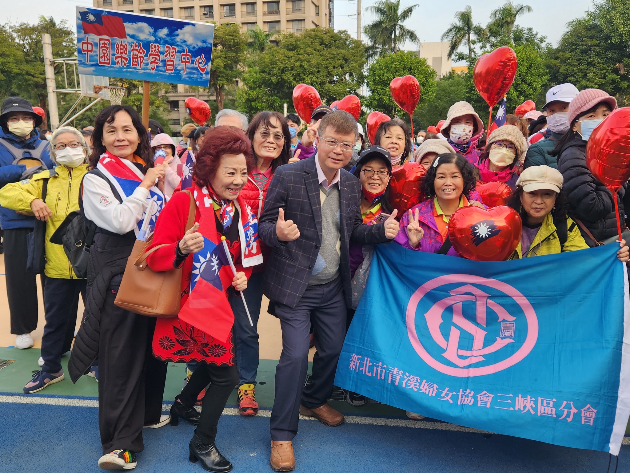 113年新北市三峽區元旦升旗典禮