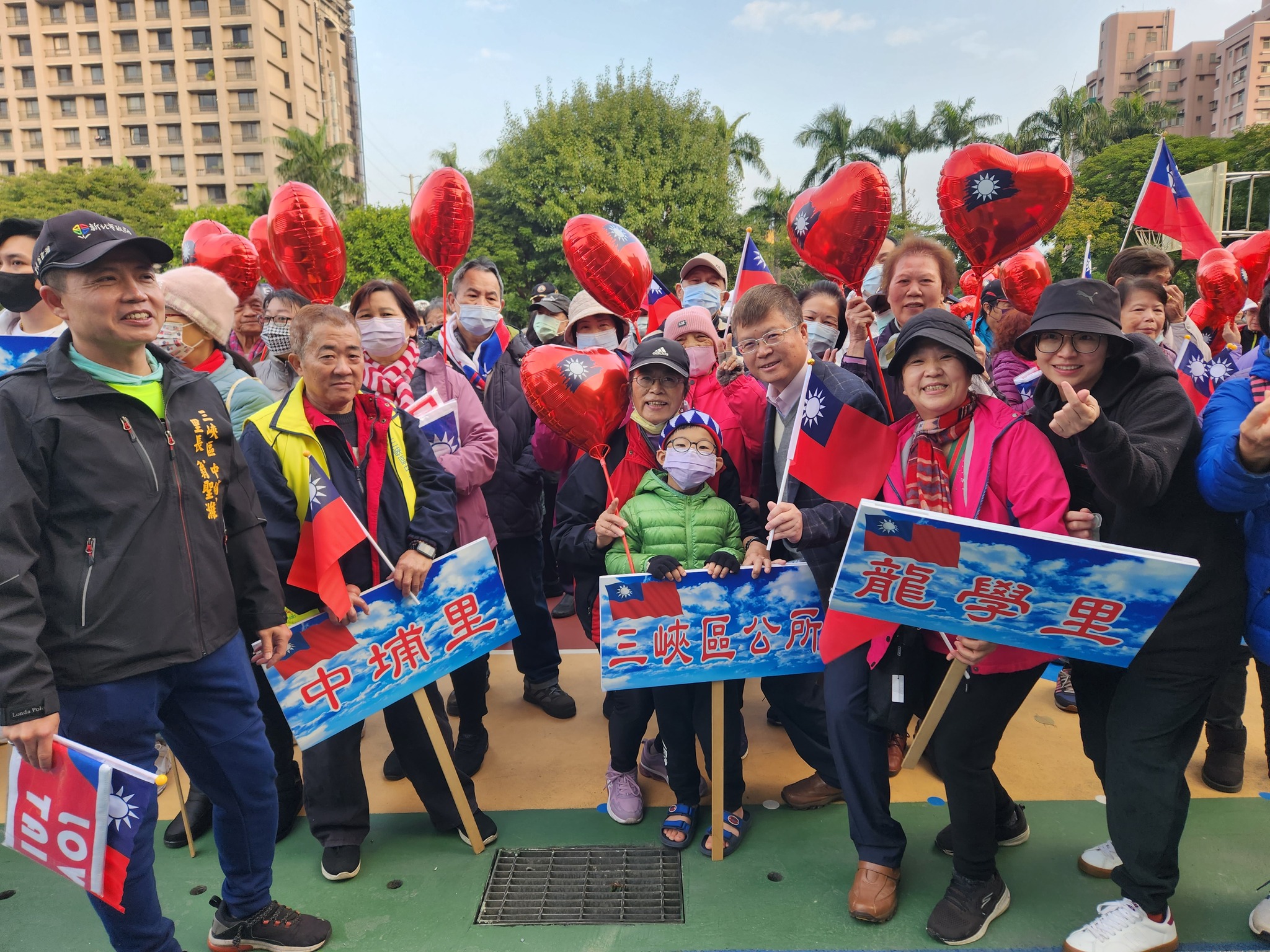 113年新北市三峽區元旦升旗典禮