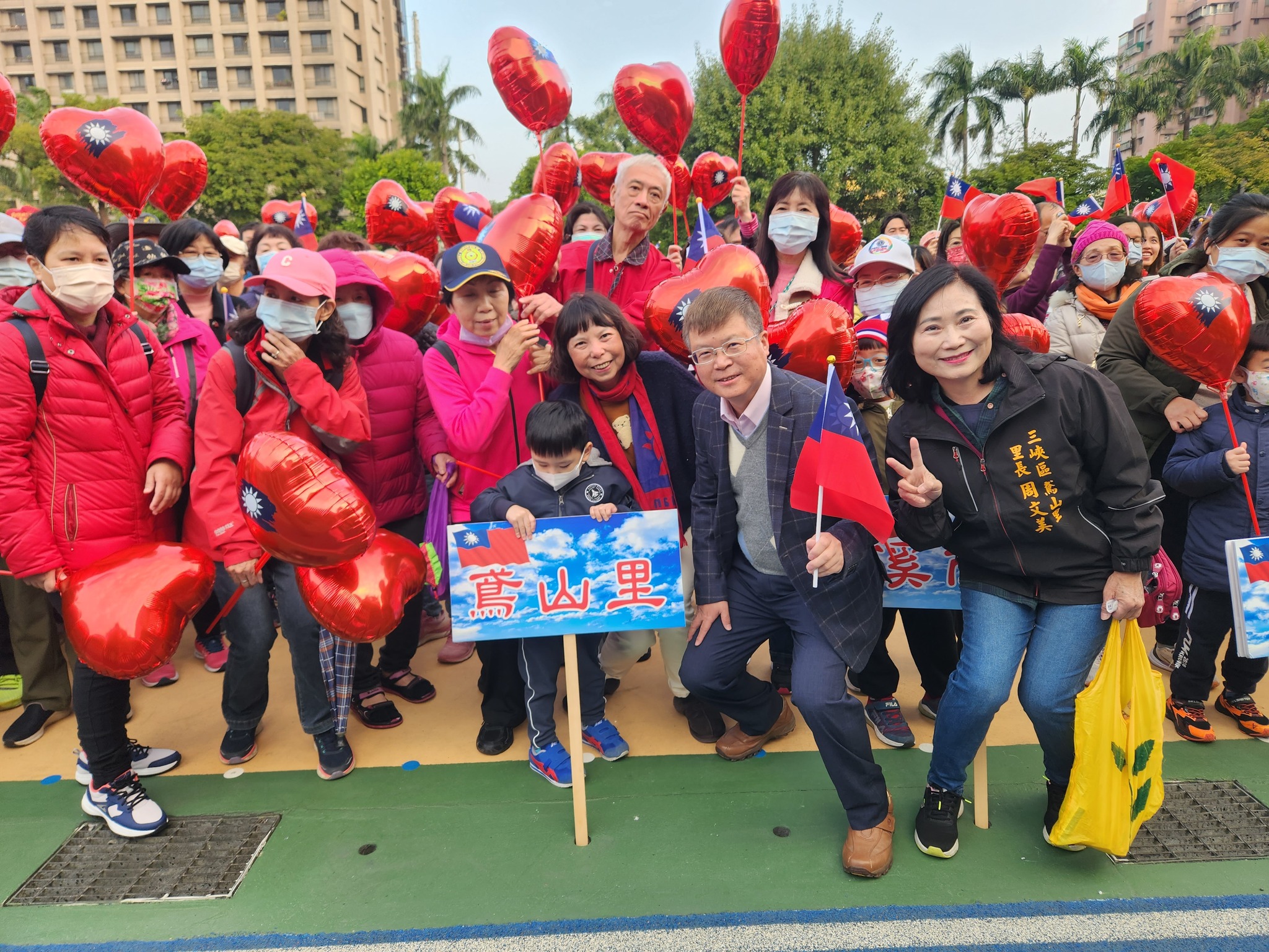 113年新北市三峽區元旦升旗典禮
