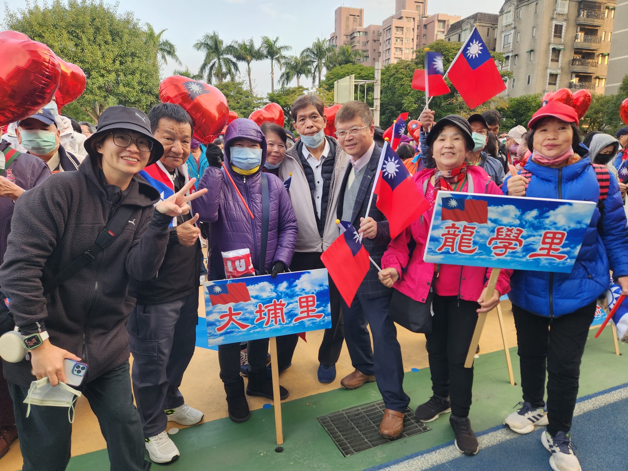 113年新北市三峽區元旦升旗典禮