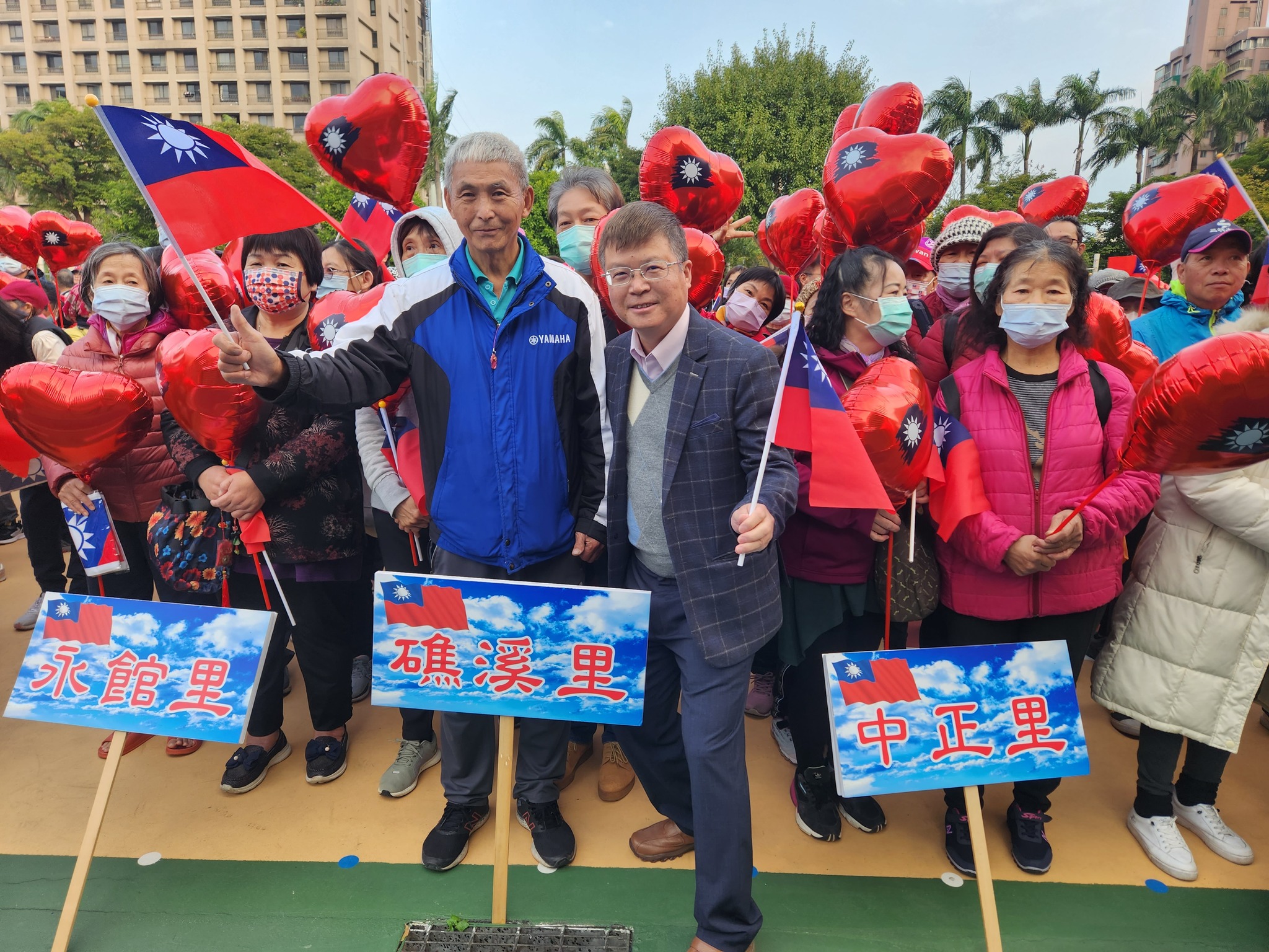 113年新北市三峽區元旦升旗典禮