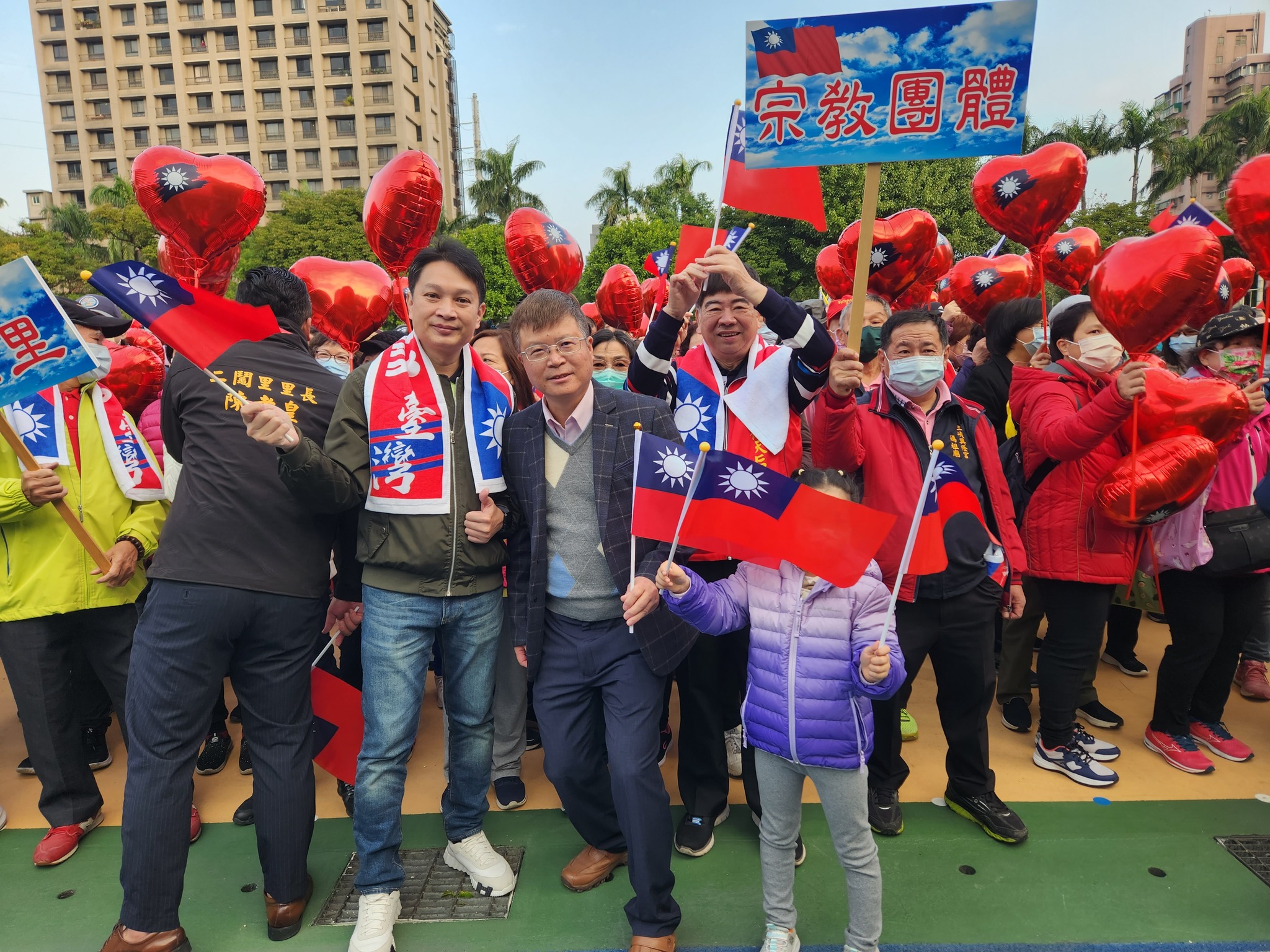 113年新北市三峽區元旦升旗典禮