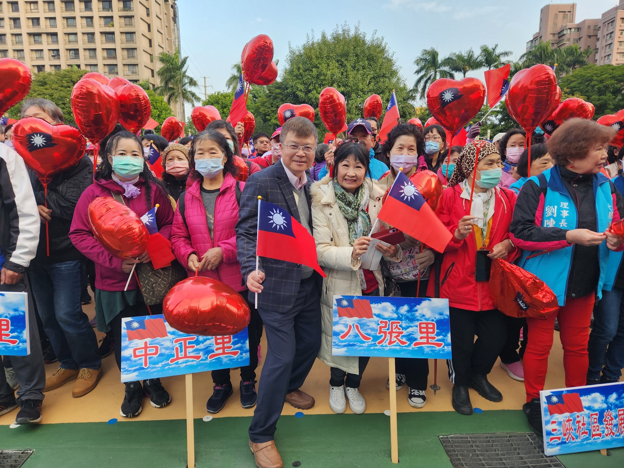 113年新北市三峽區元旦升旗典禮