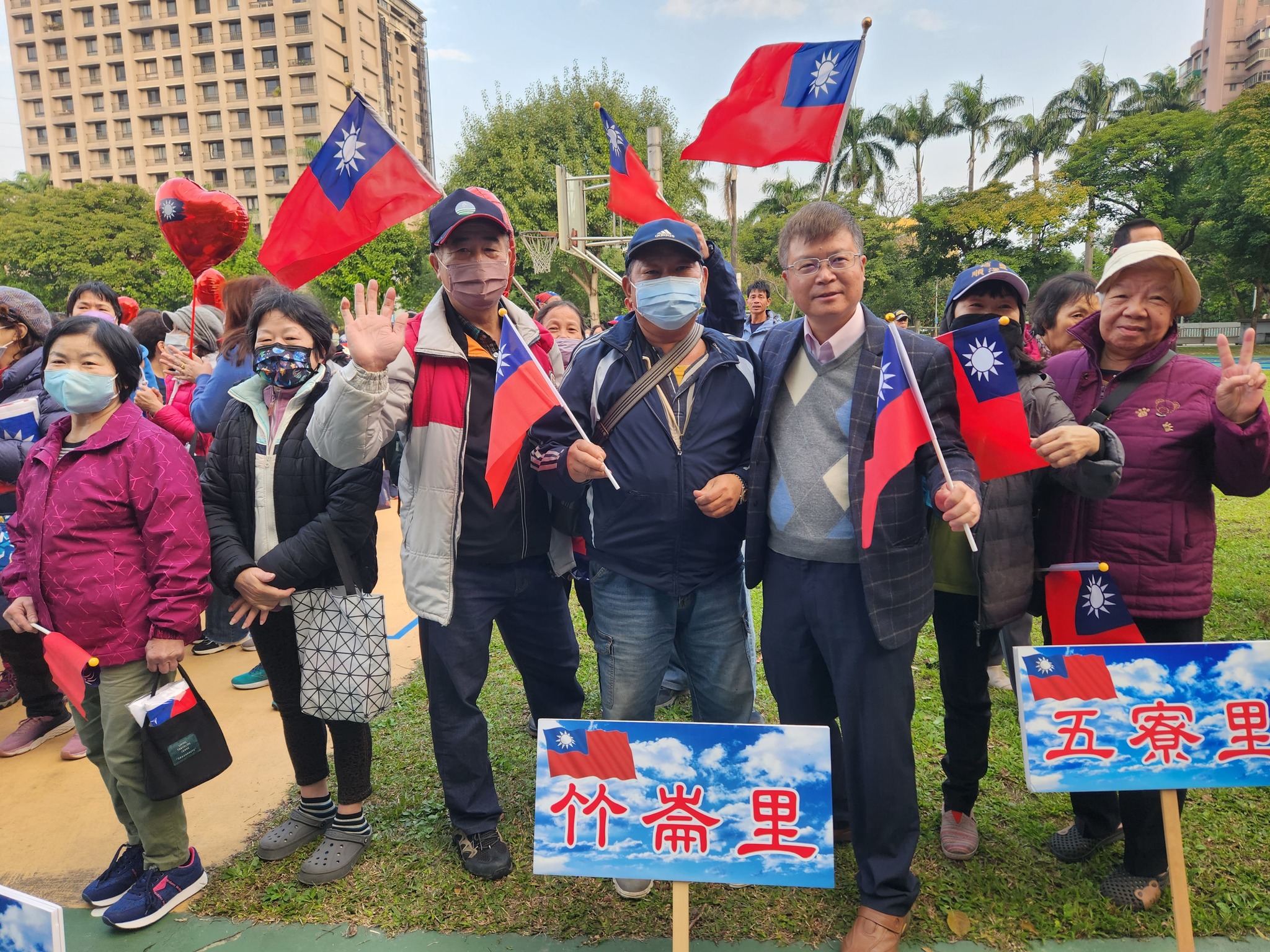 113年新北市三峽區元旦升旗典禮