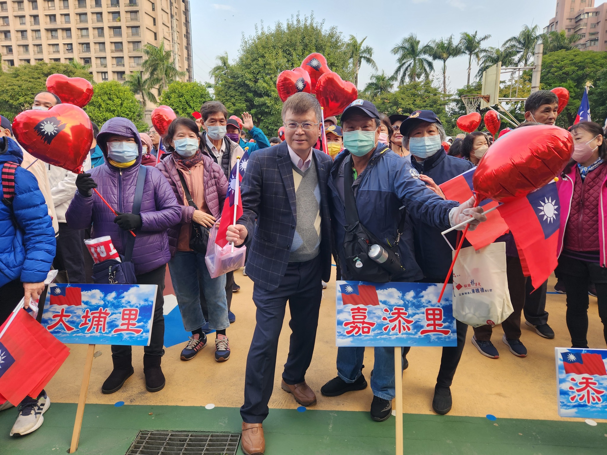 113年新北市三峽區元旦升旗典禮