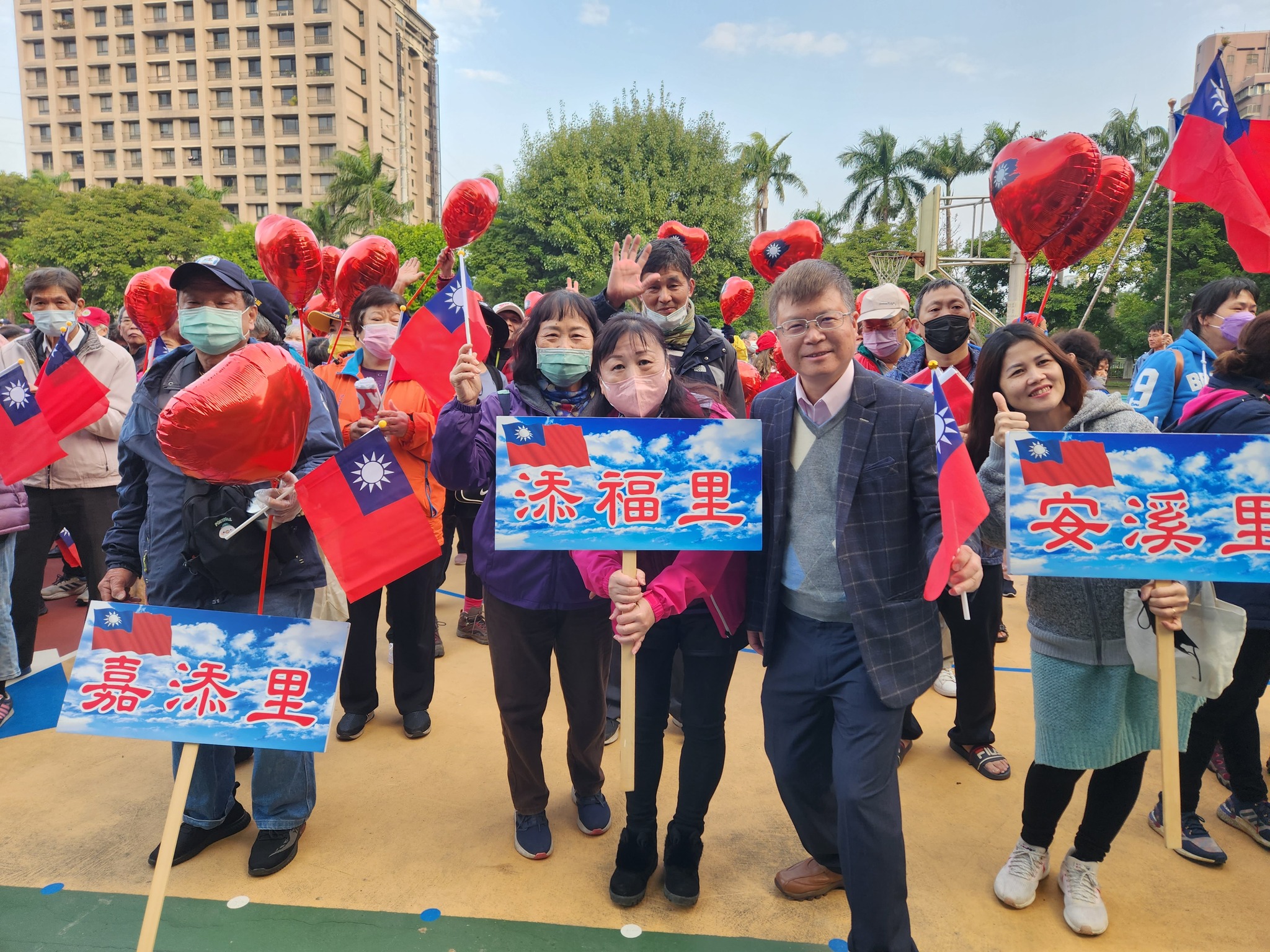 113年新北市三峽區元旦升旗典禮