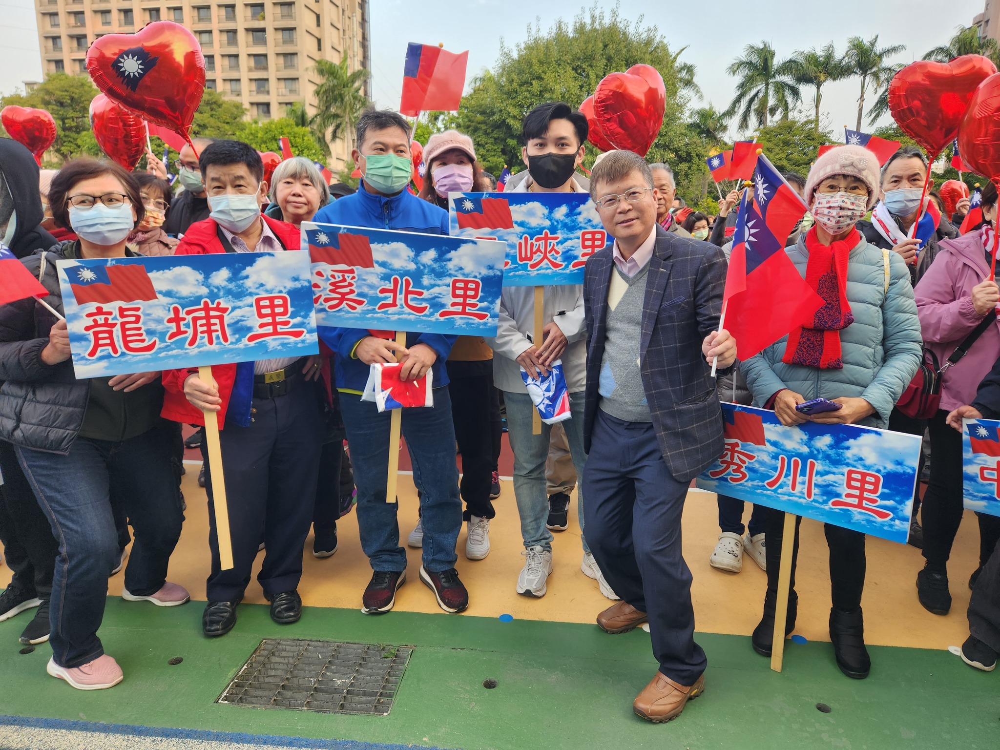 113年新北市三峽區元旦升旗典禮
