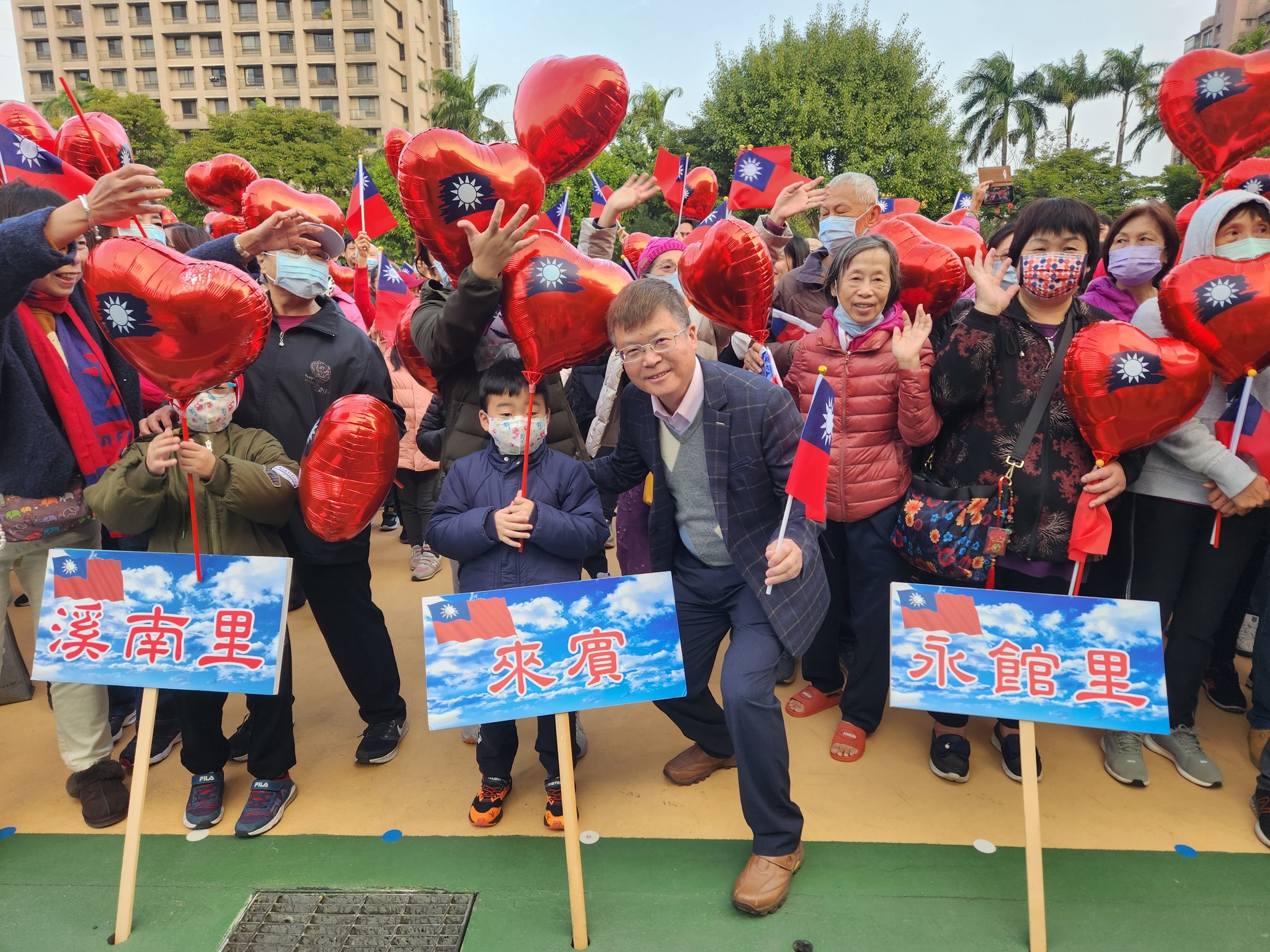113年新北市三峽區元旦升旗典禮
