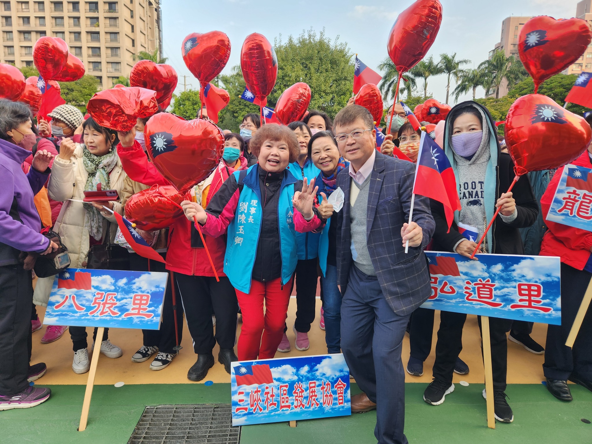 113年新北市三峽區元旦升旗典禮