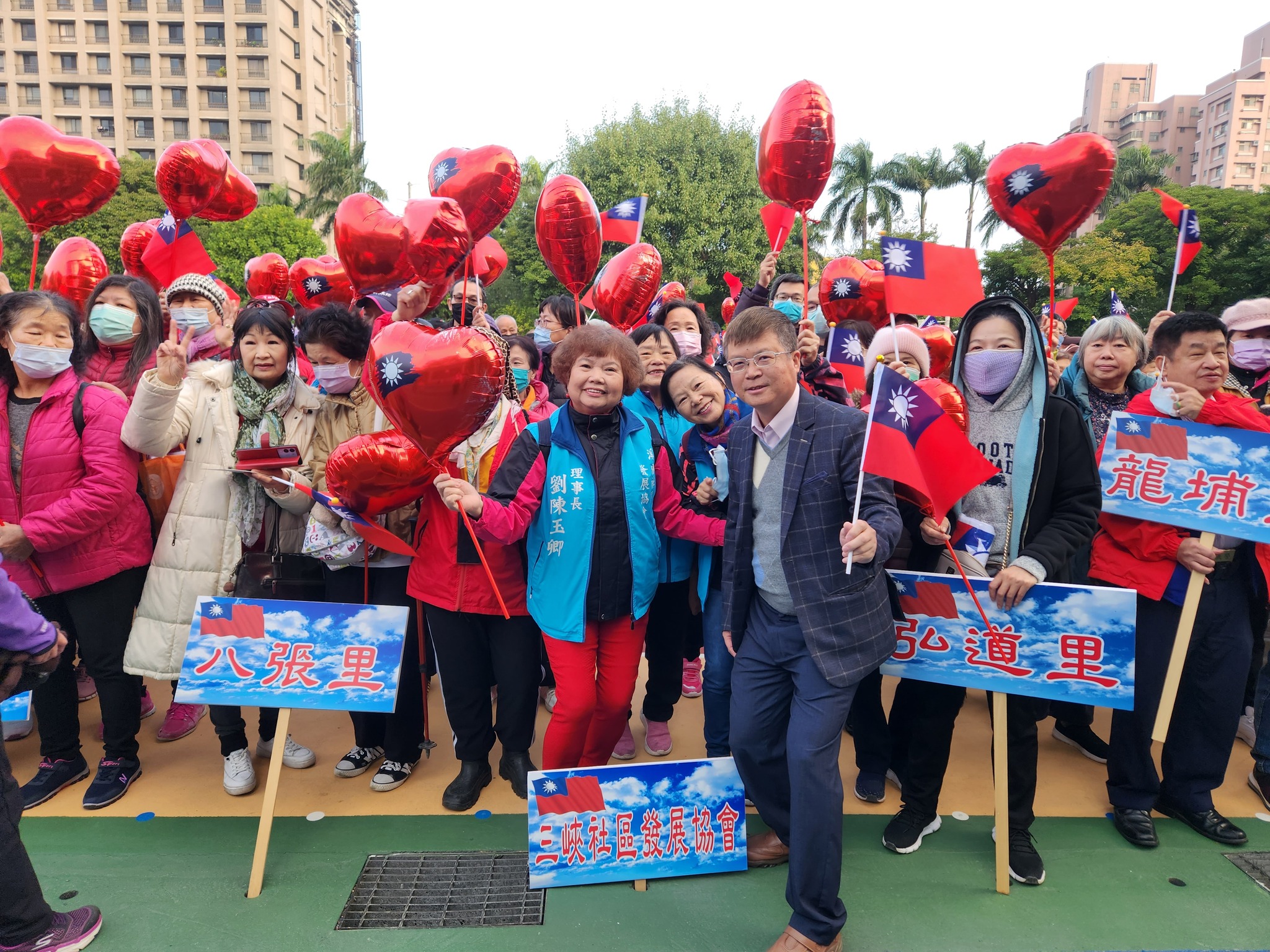 113年新北市三峽區元旦升旗典禮