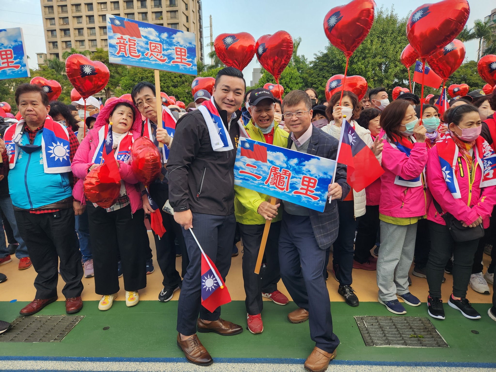 113年新北市三峽區元旦升旗典禮