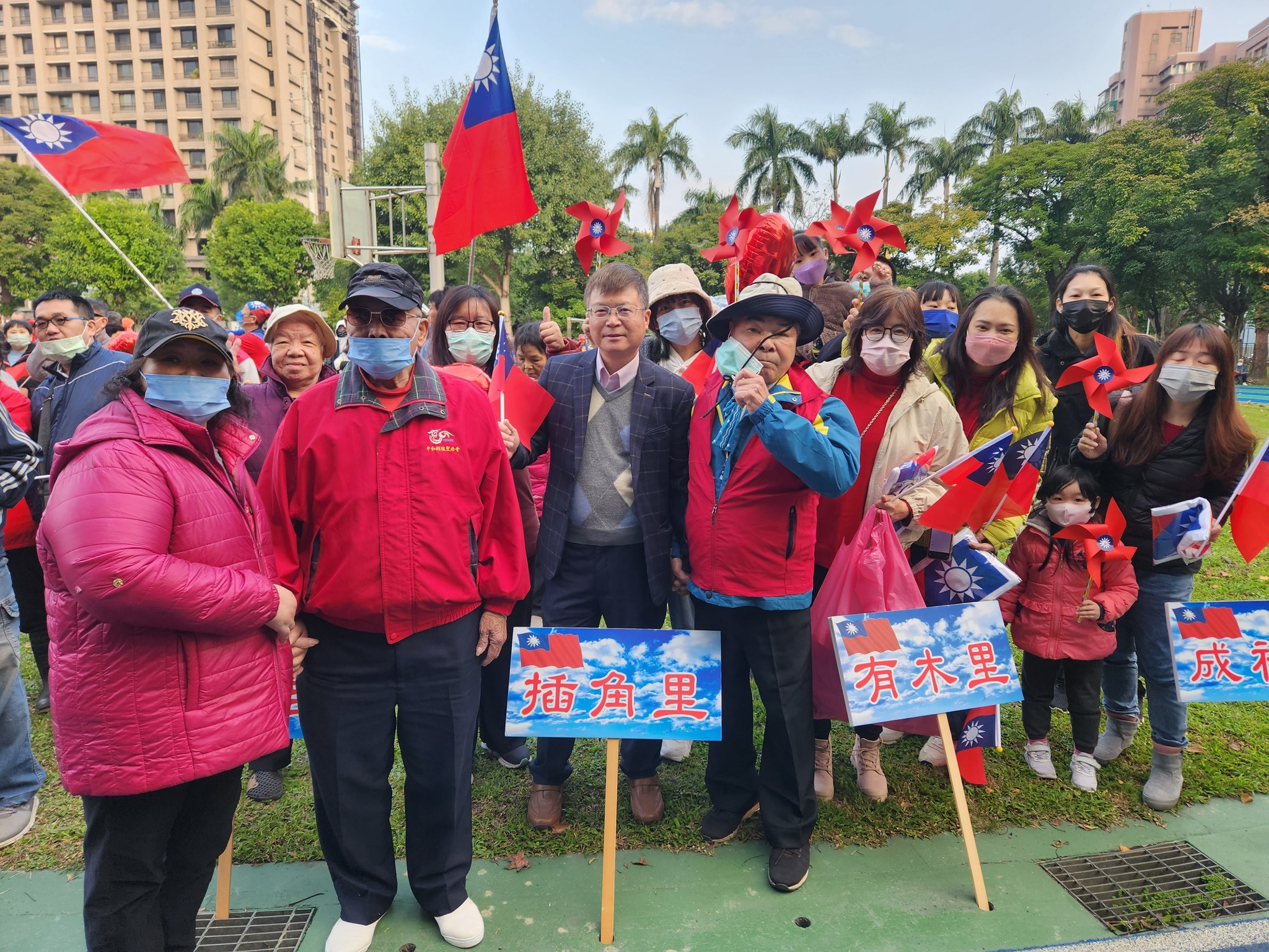 113年新北市三峽區元旦升旗典禮