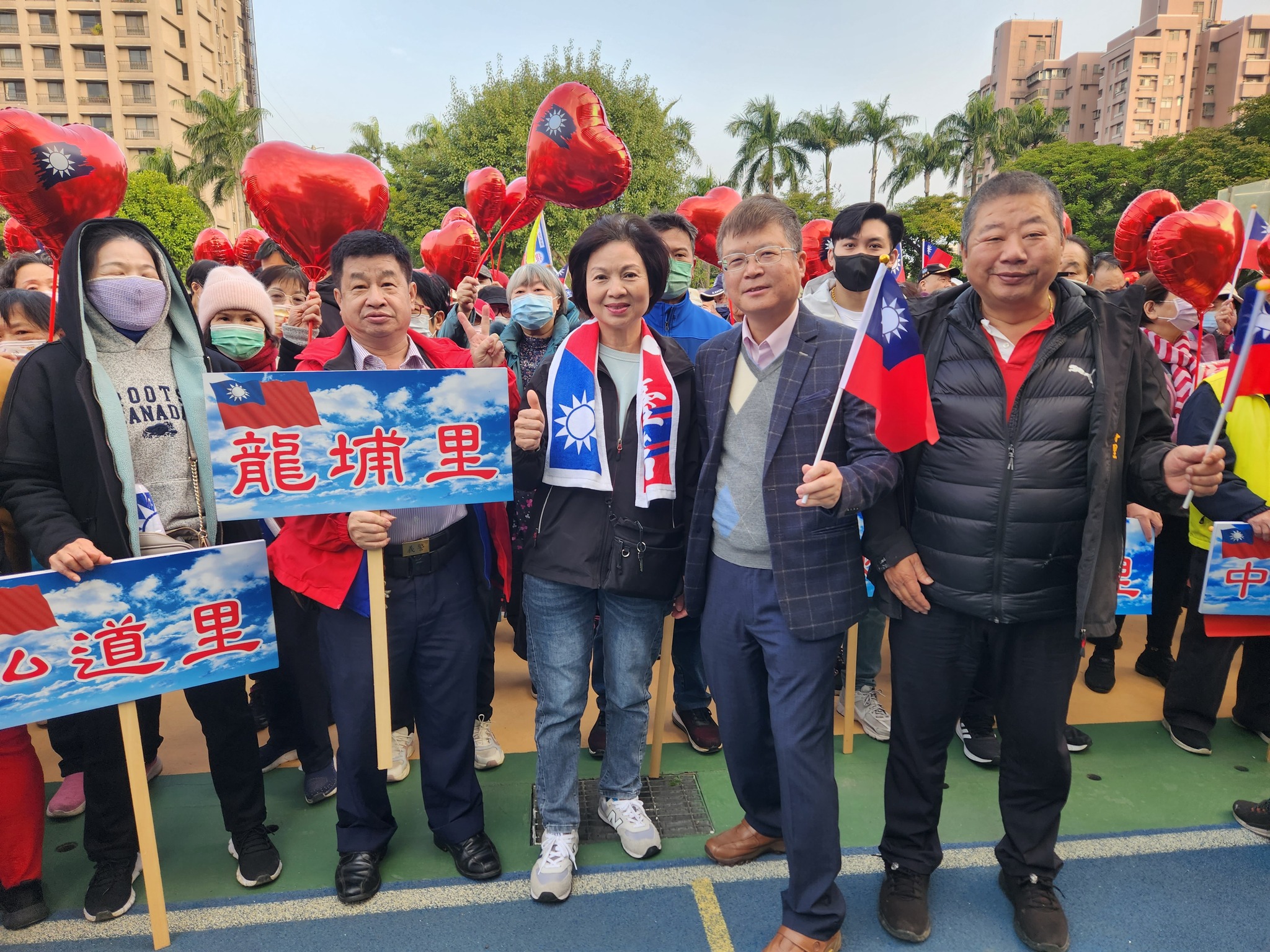 113年新北市三峽區元旦升旗典禮