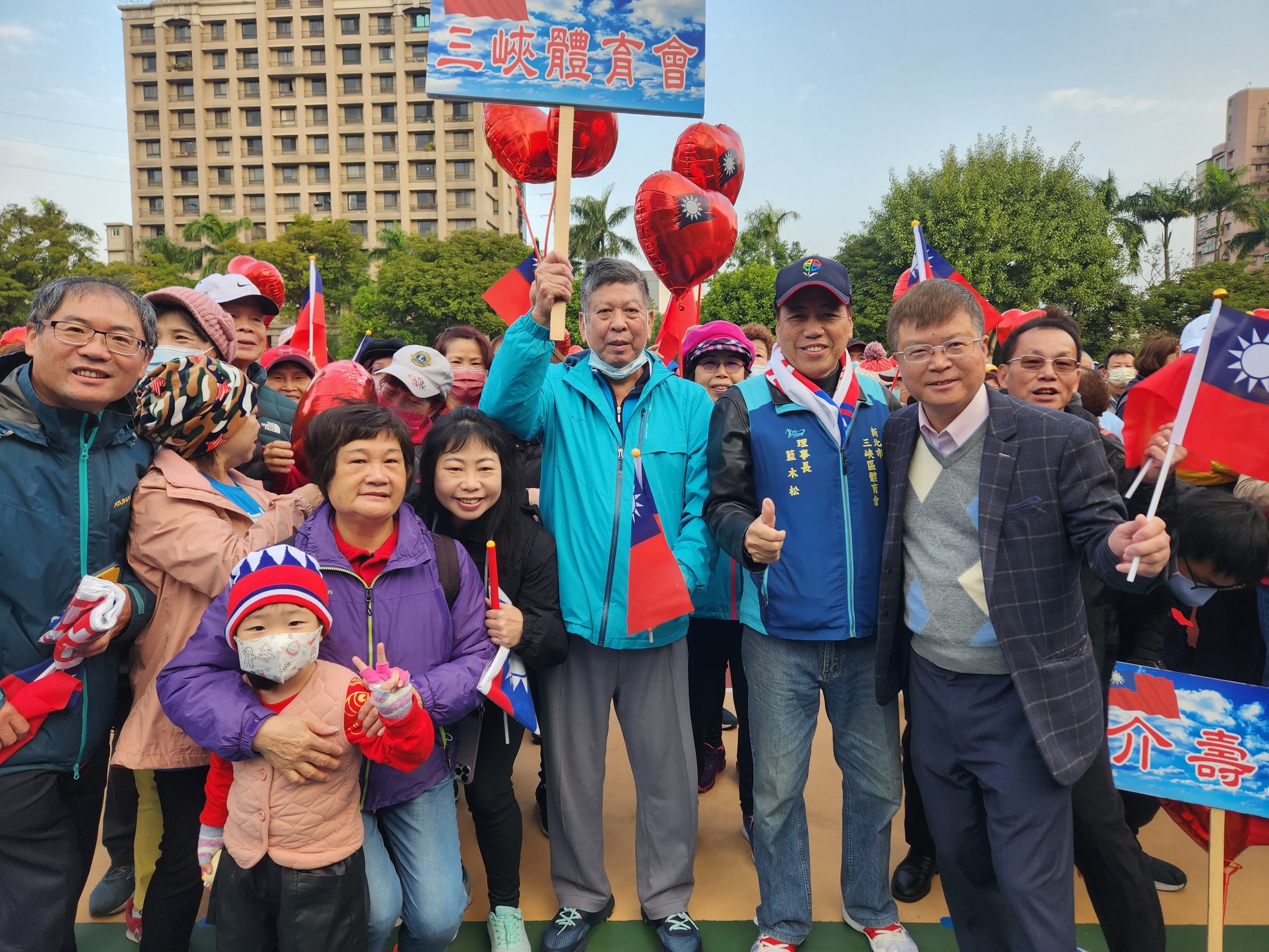 113年新北市三峽區元旦升旗典禮