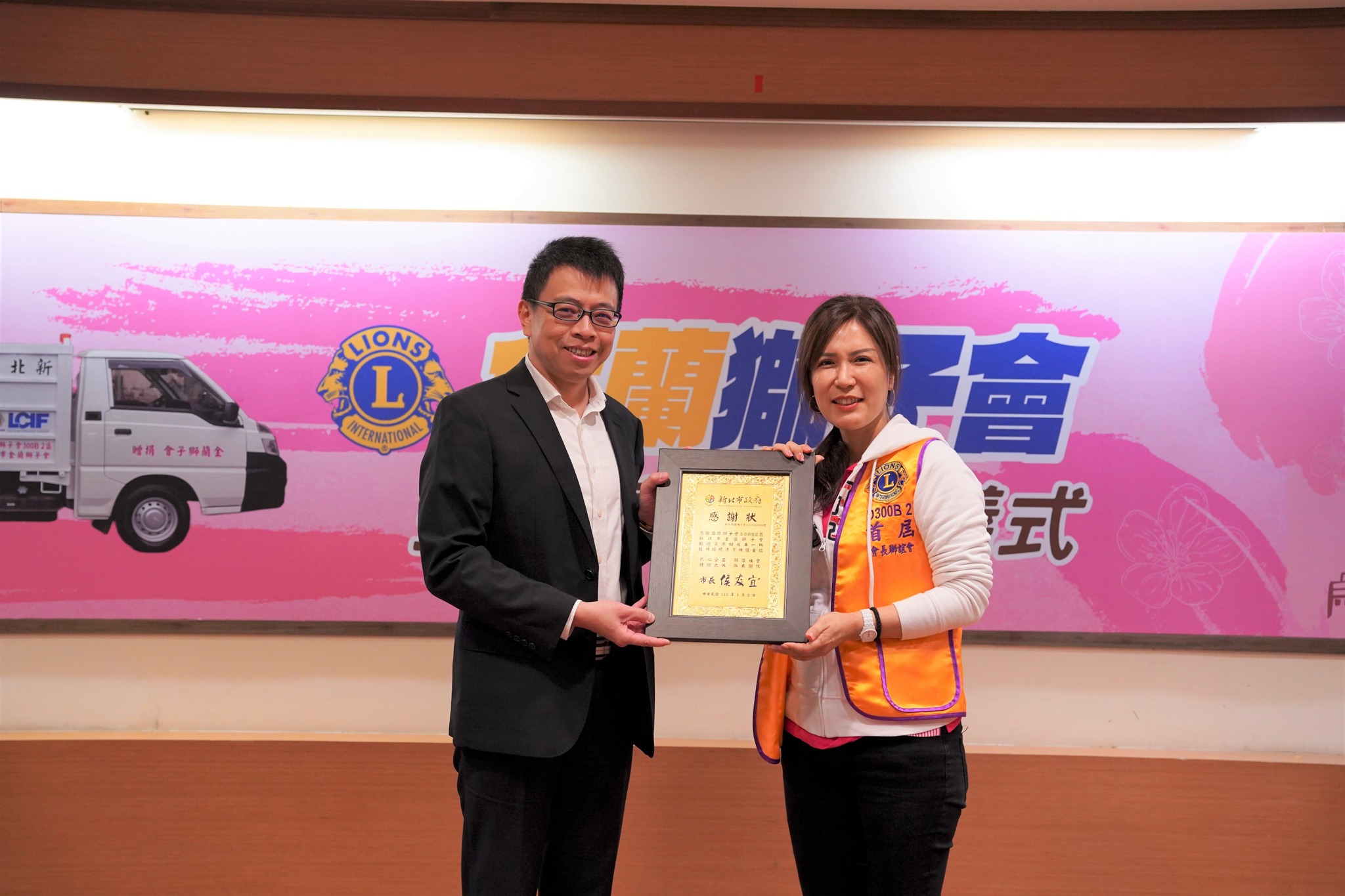新北市金蘭獅子會捐贈新北市環保局三峽區清潔隊1輛資源回收車，環保局長程大維代表接受捐贈並致贈感謝狀