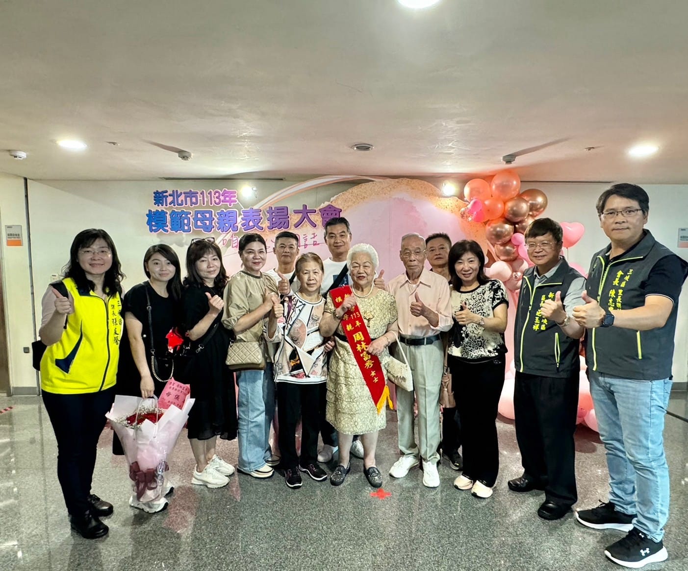 113年度新北市模範母親表揚大會