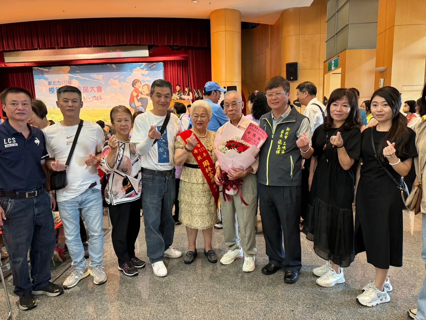 113年度新北市模範母親表揚大會