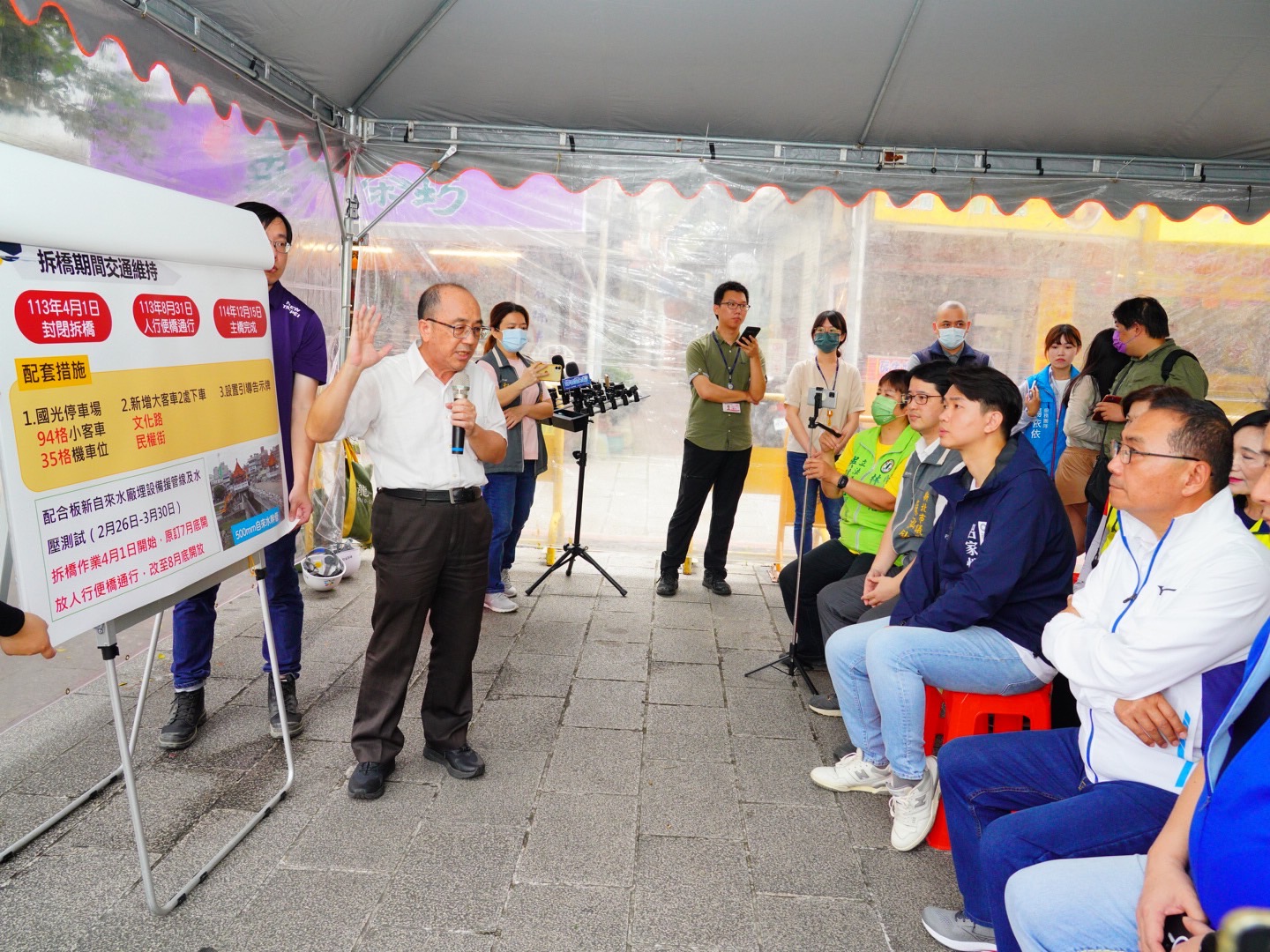 市長視察長福橋改建工程
