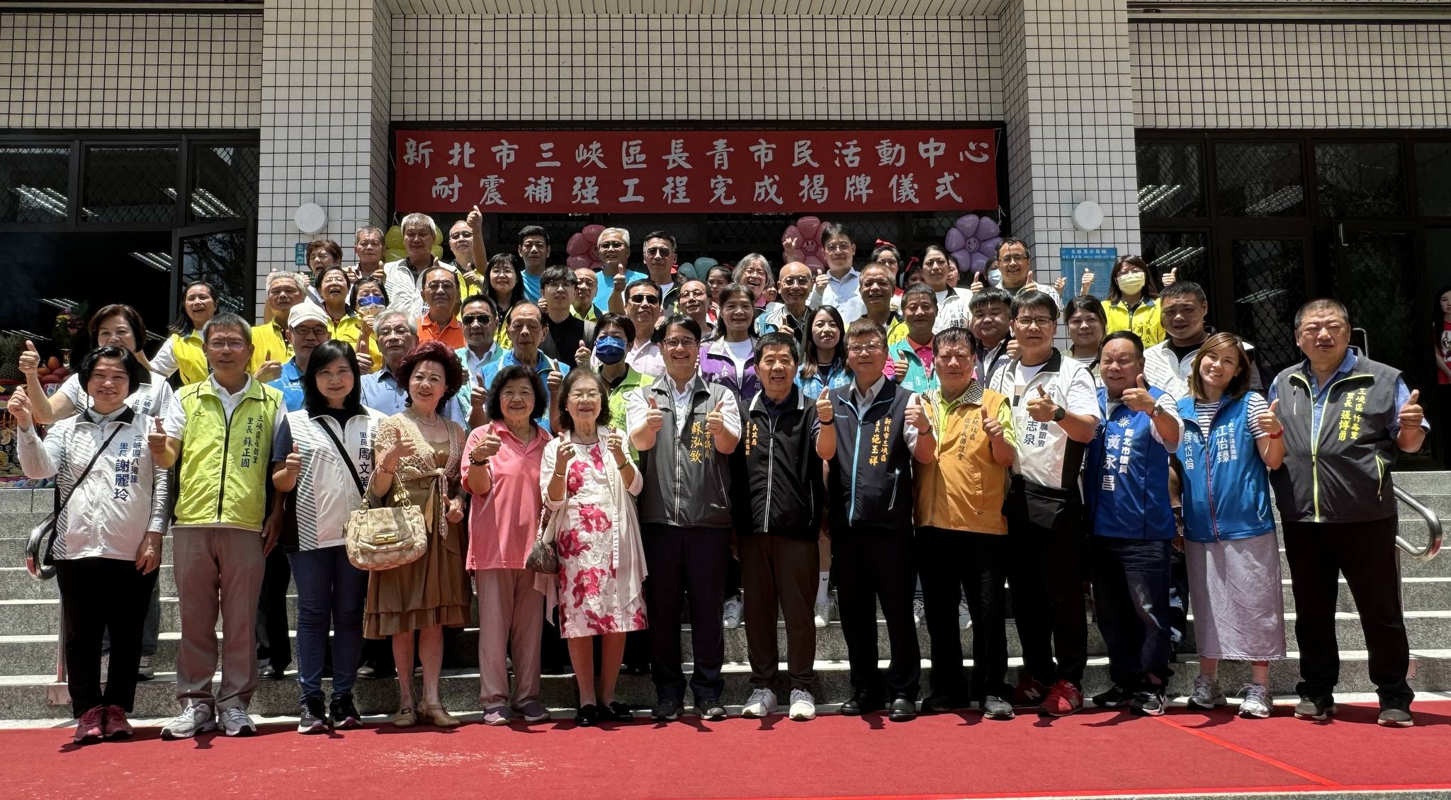 長青市民活動中心耐震補強工程完成~揭牌儀式