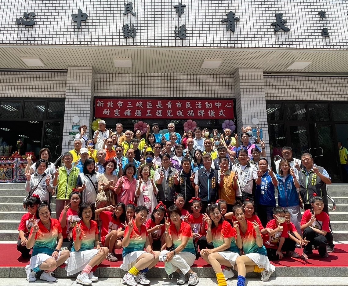 長青市民活動中心耐震補強工程完成~揭牌儀式