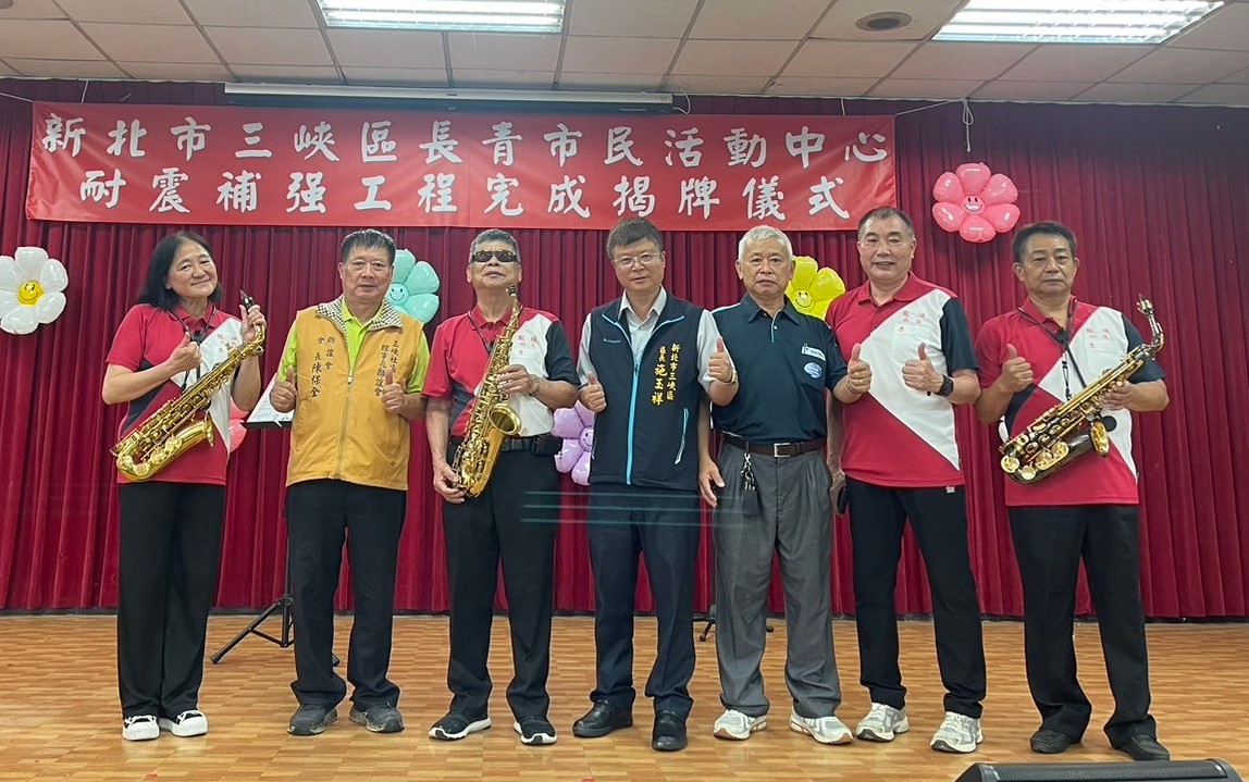 長青市民活動中心耐震補強工程完成~揭牌儀式