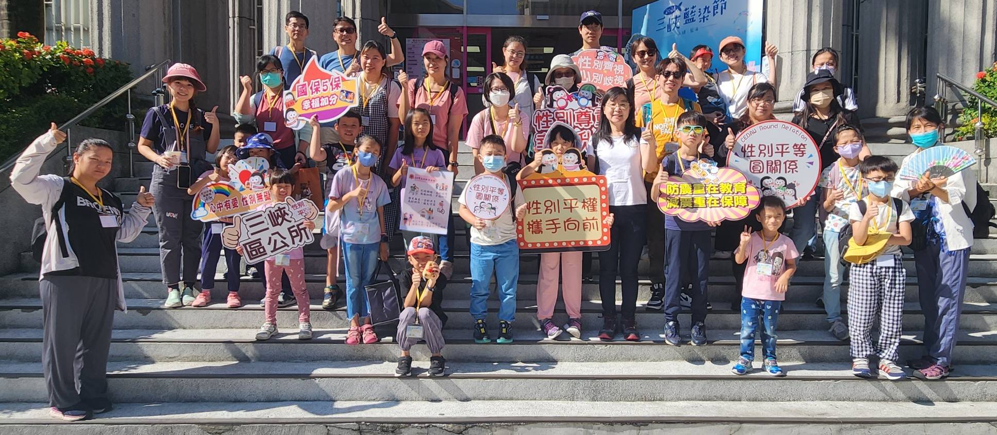 113年親子共學採筍體驗活動