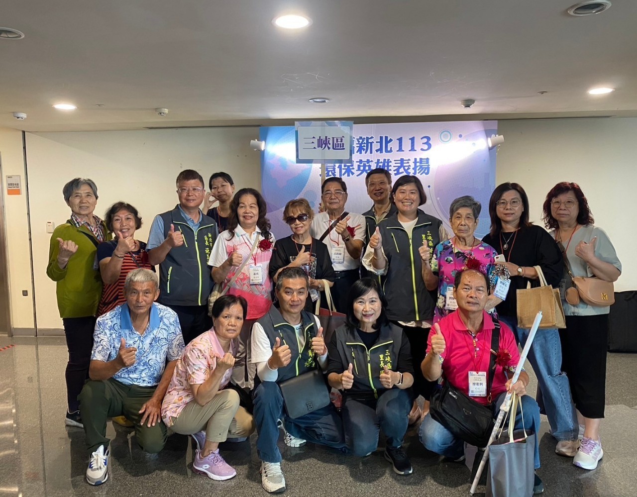 113年新北市環保英雄表揚大會