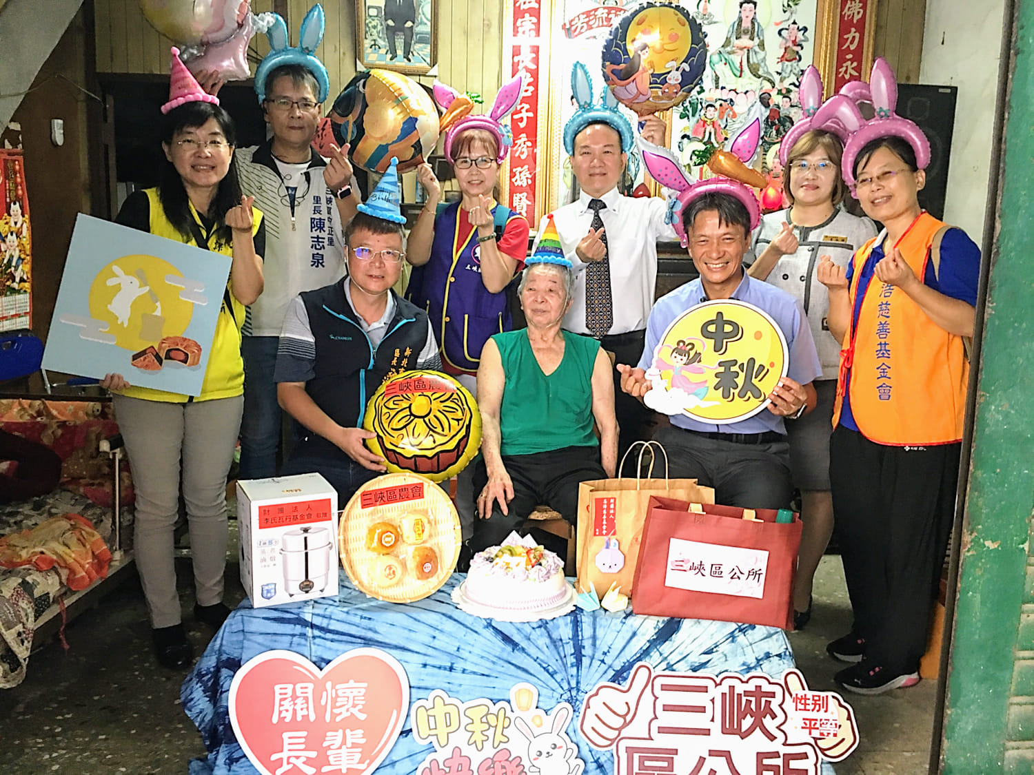 三峽區公所中秋關懷獨老活動