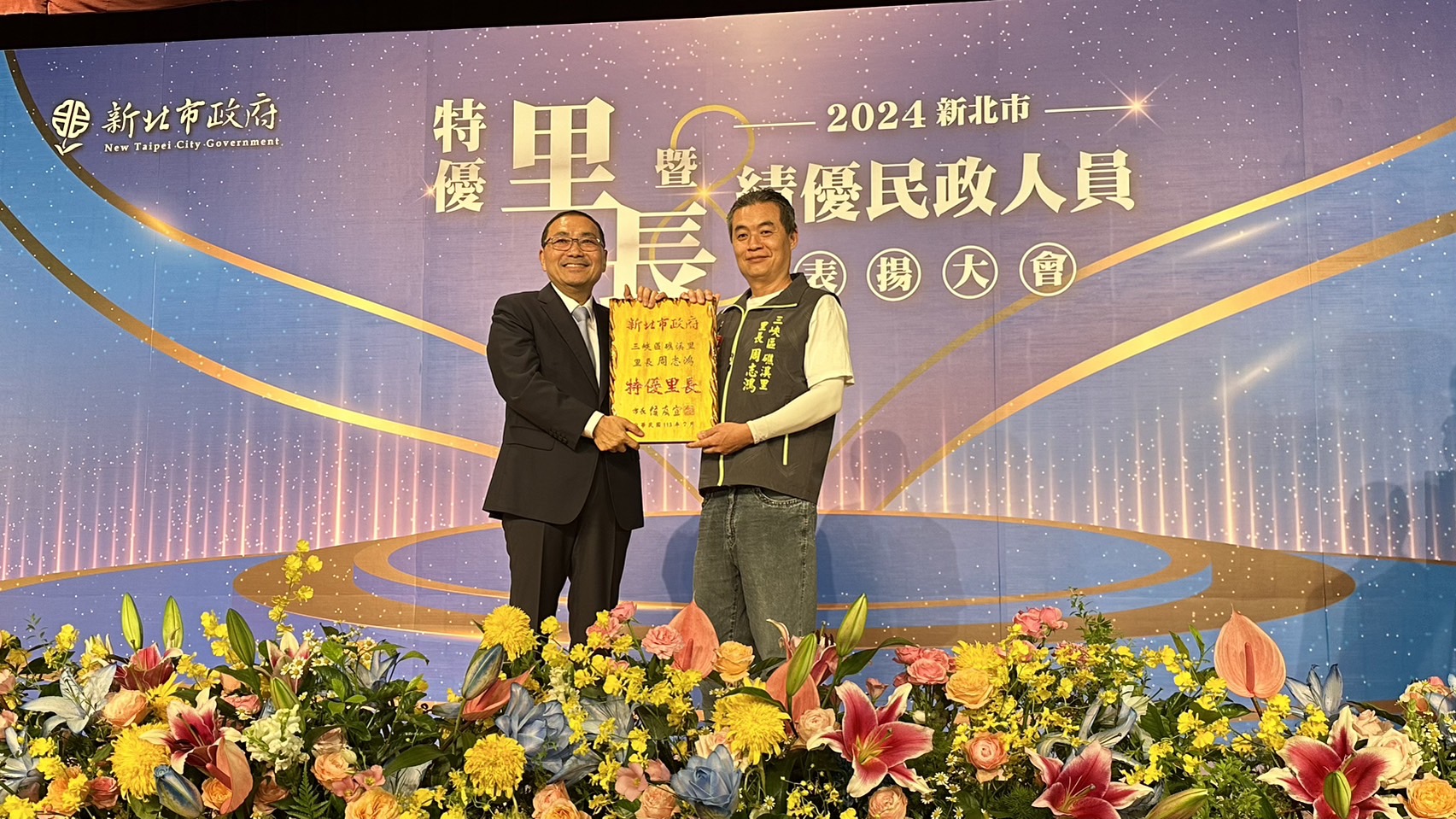 特優里長-礁溪里長