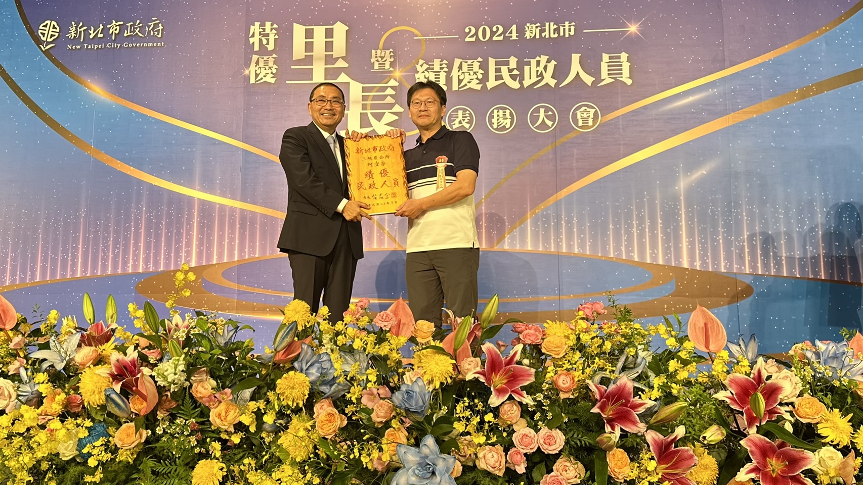 績優民政人員-何宜宗