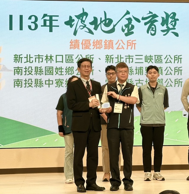三峽區公所榮獲 全國績優鄉鎮市區公所 