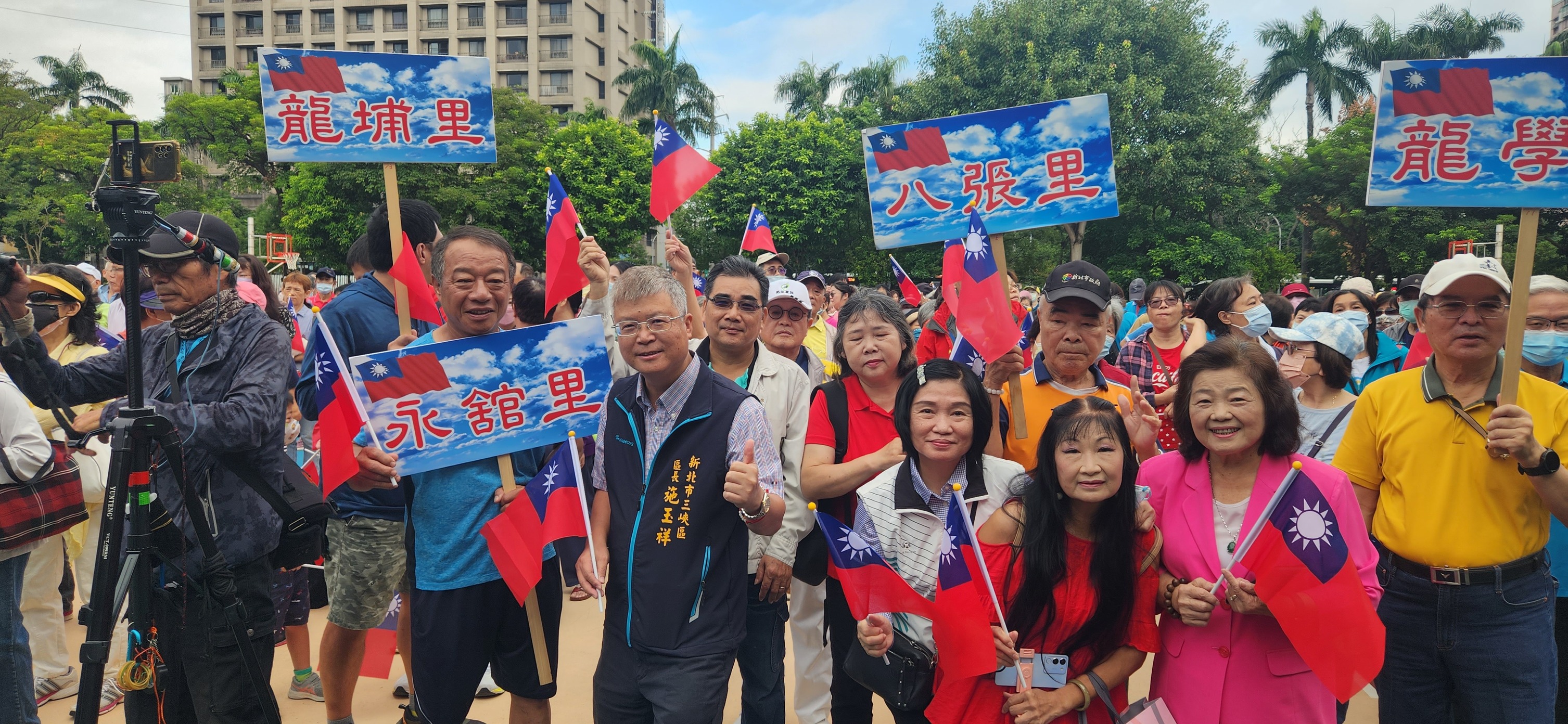 光輝十月~113年新北市三峽區國慶升旗典禮