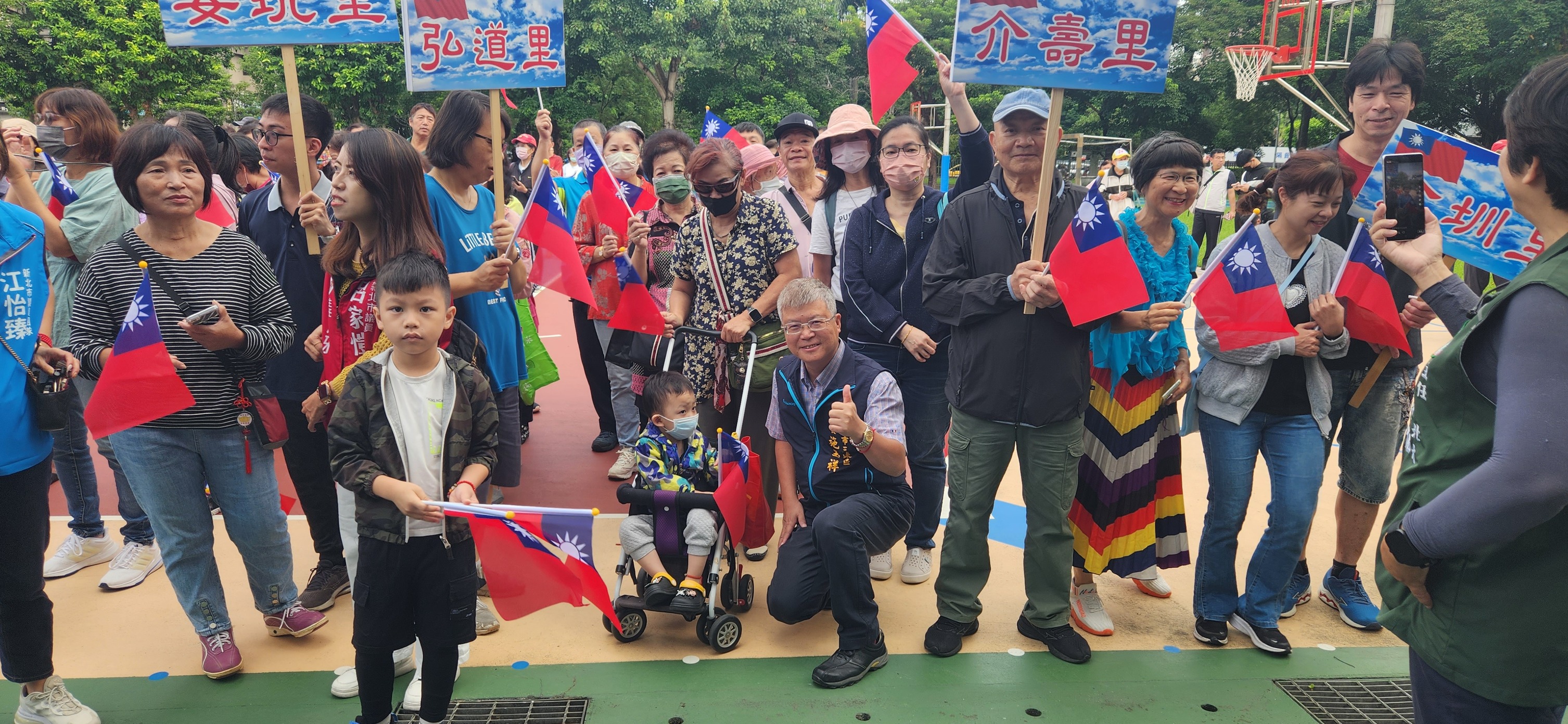 光輝十月~113年新北市三峽區國慶升旗典禮