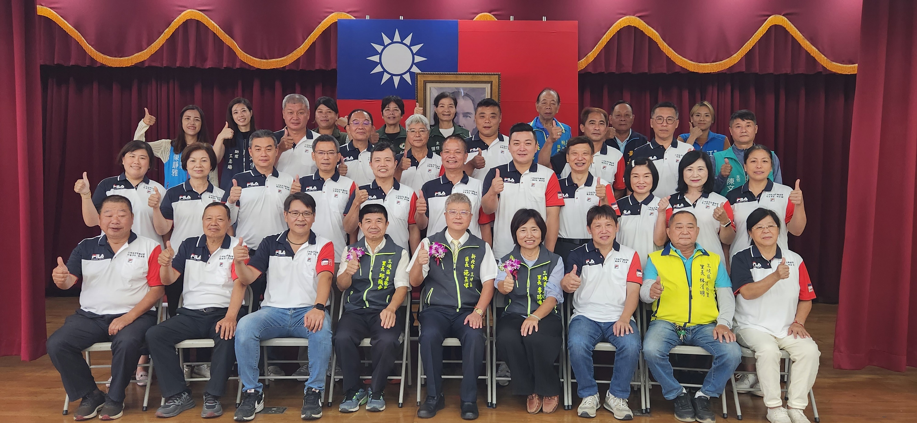 三峽區安坑里李瑞娉里長及五寮里邱顯童里長就職典禮