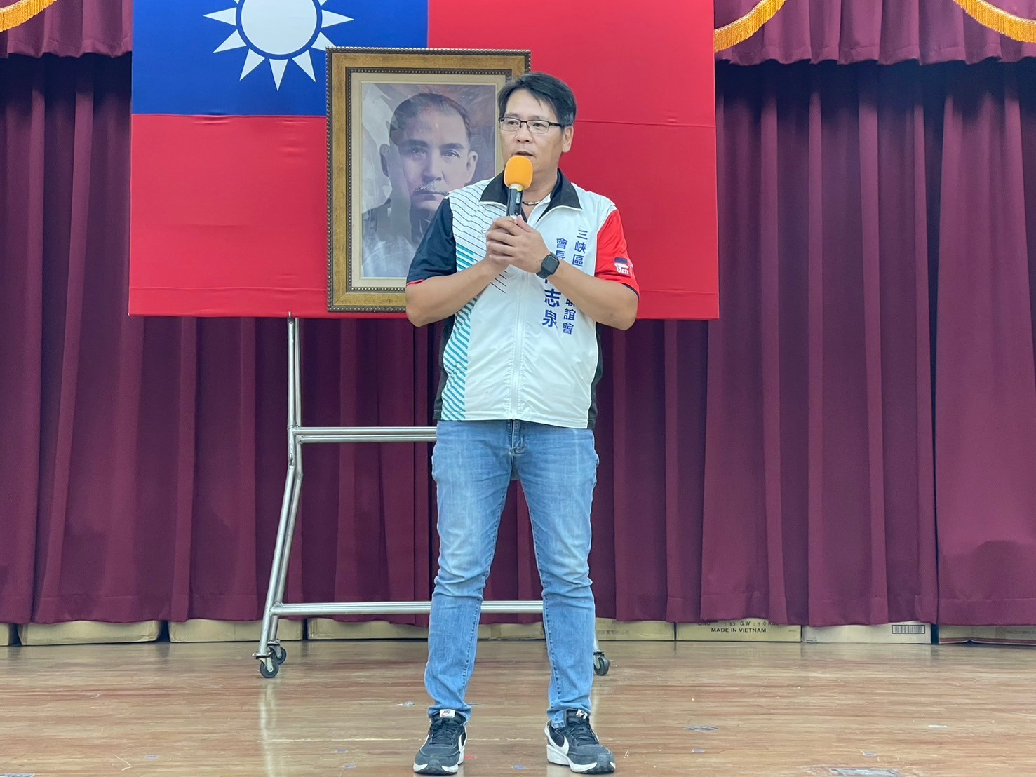 三峽區守望相助隊訓練講習暨表揚活動
