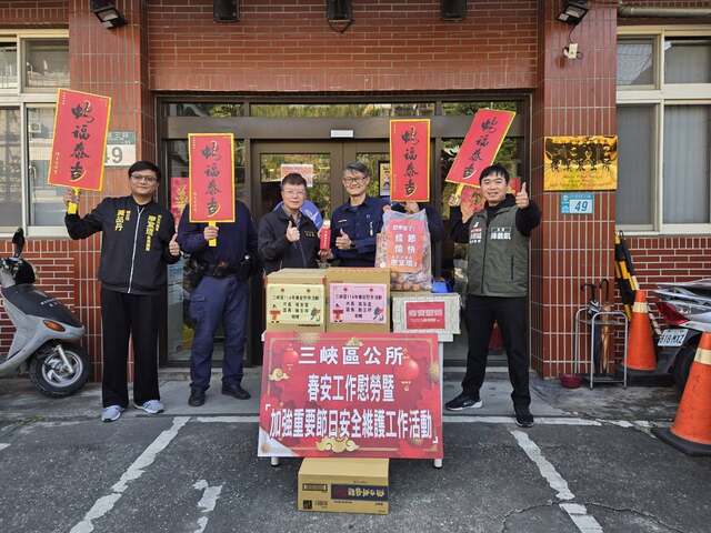 施玉祥區長慰問辛苦的警察、消防、清潔隊員及各里守望相助隊
