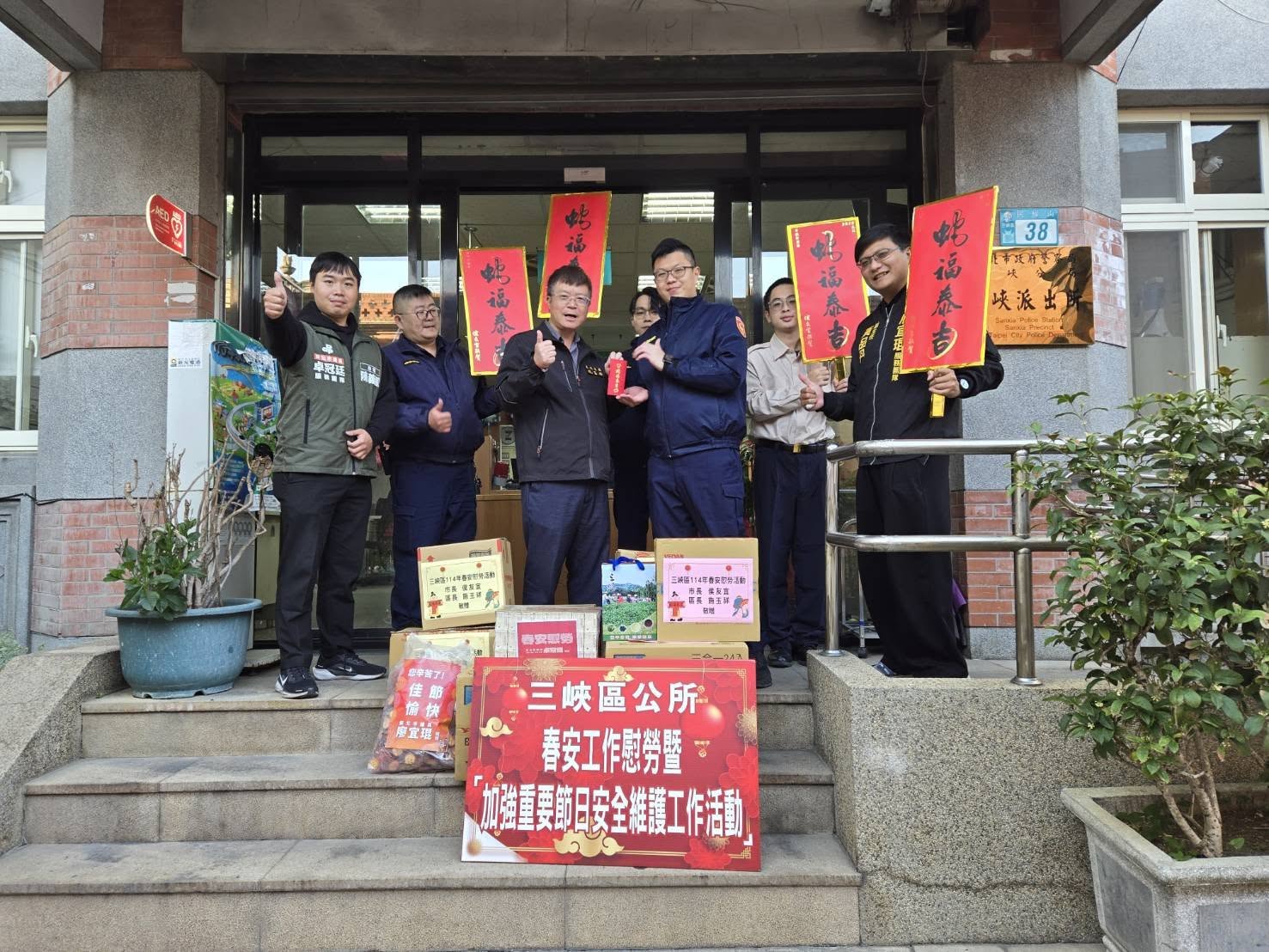 施玉祥區長慰問辛苦的警察、消防、清潔隊員及各里守望相助隊